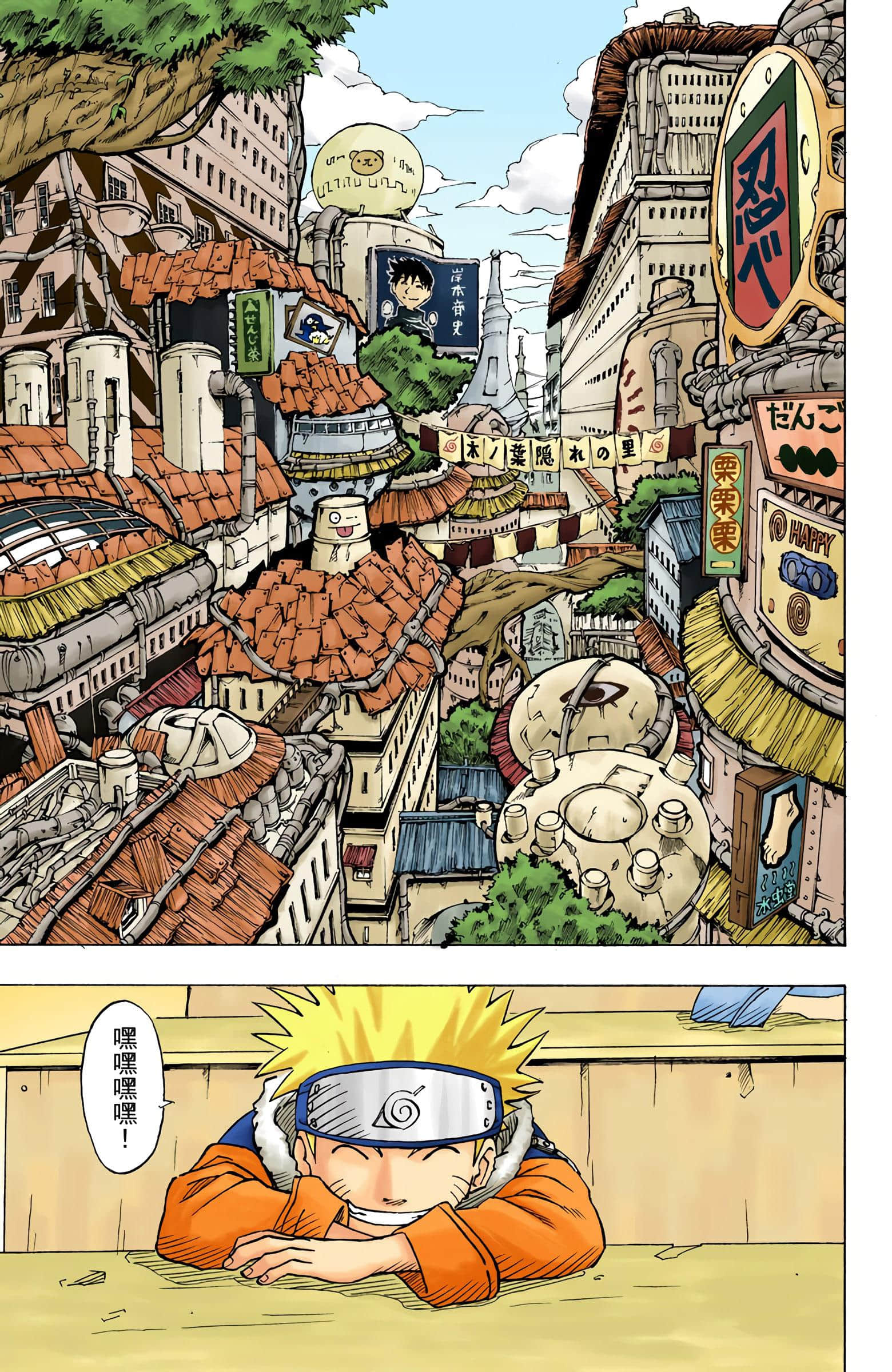 Page 87