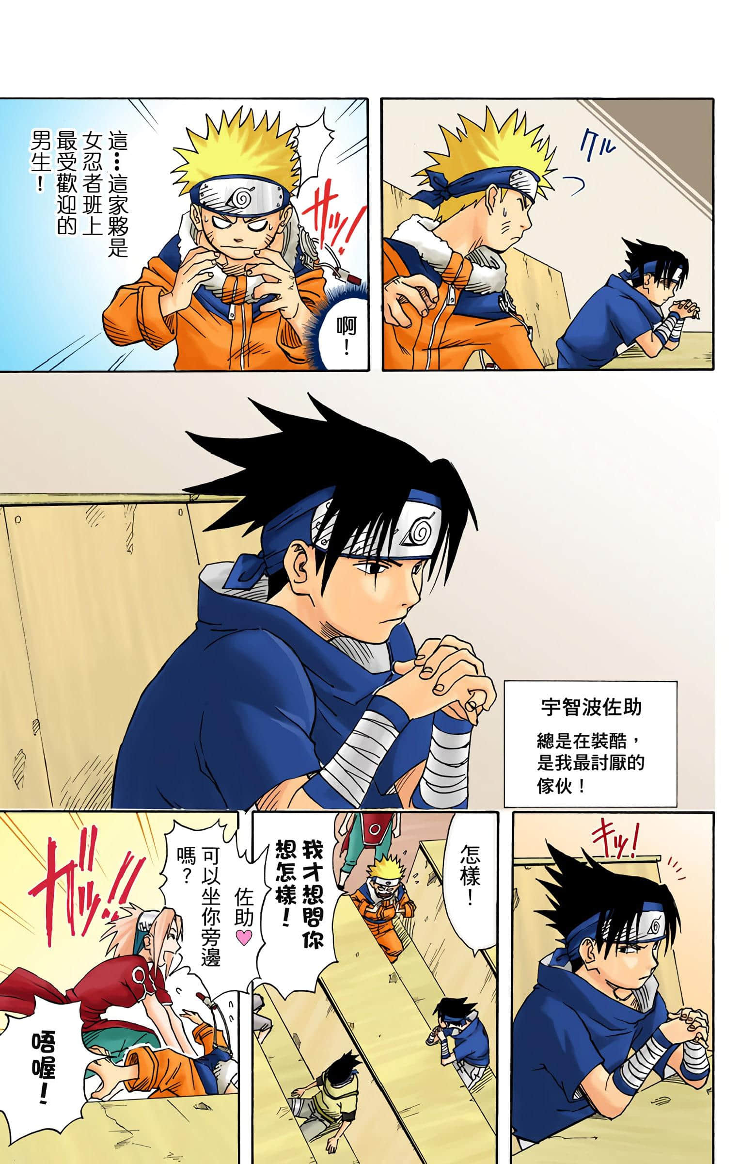 Page 89
