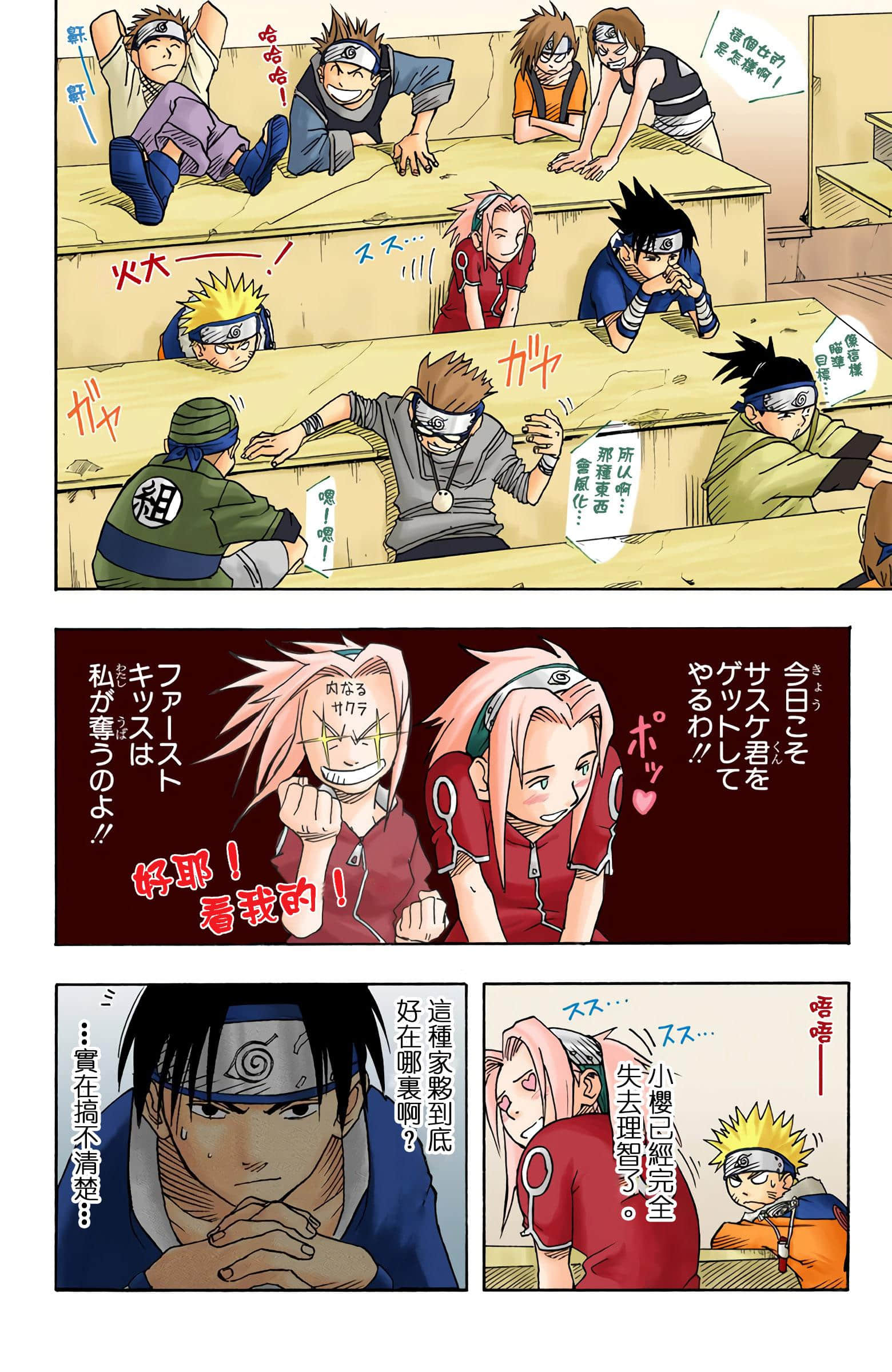 Page 90