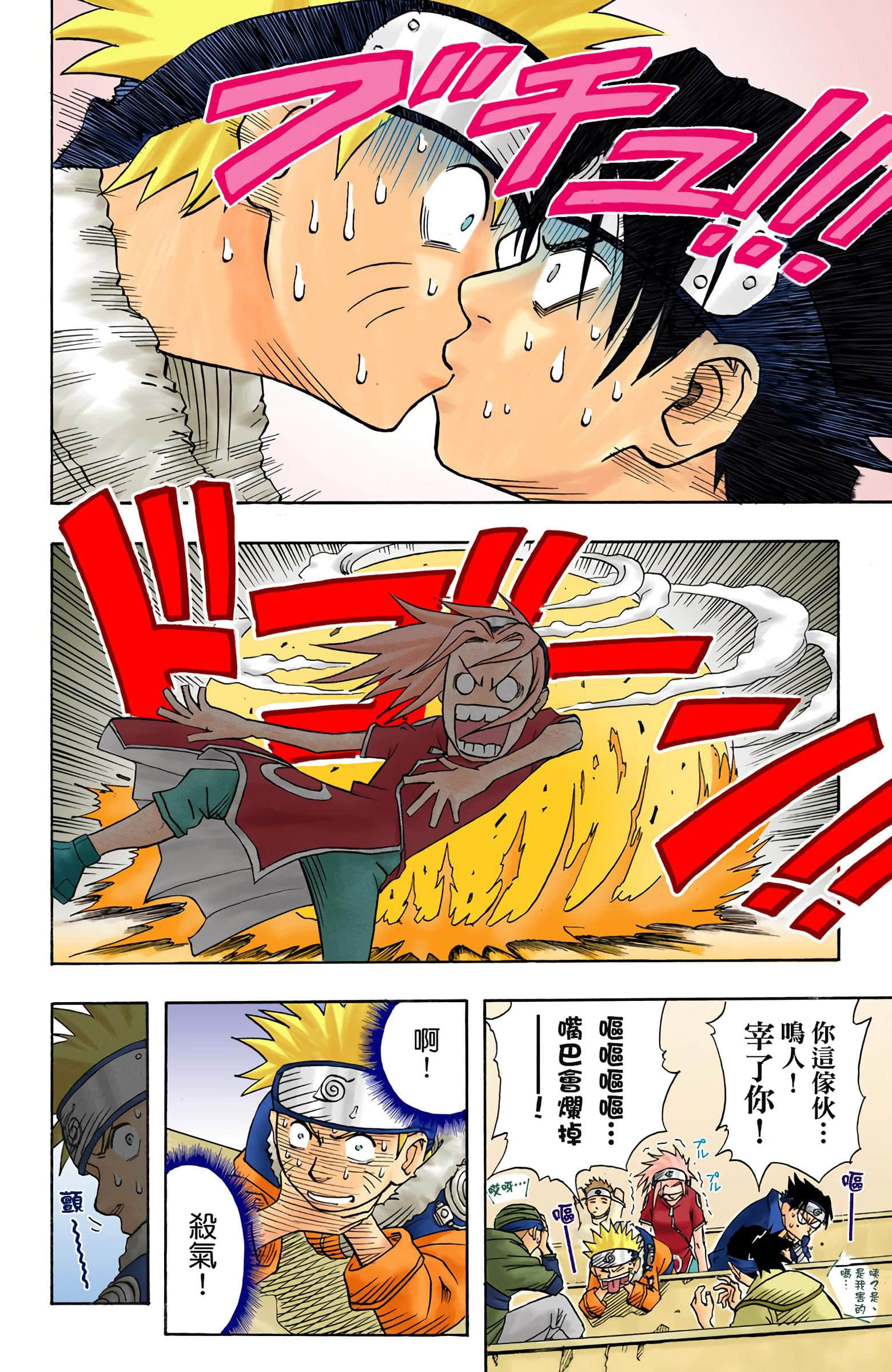 Page 92