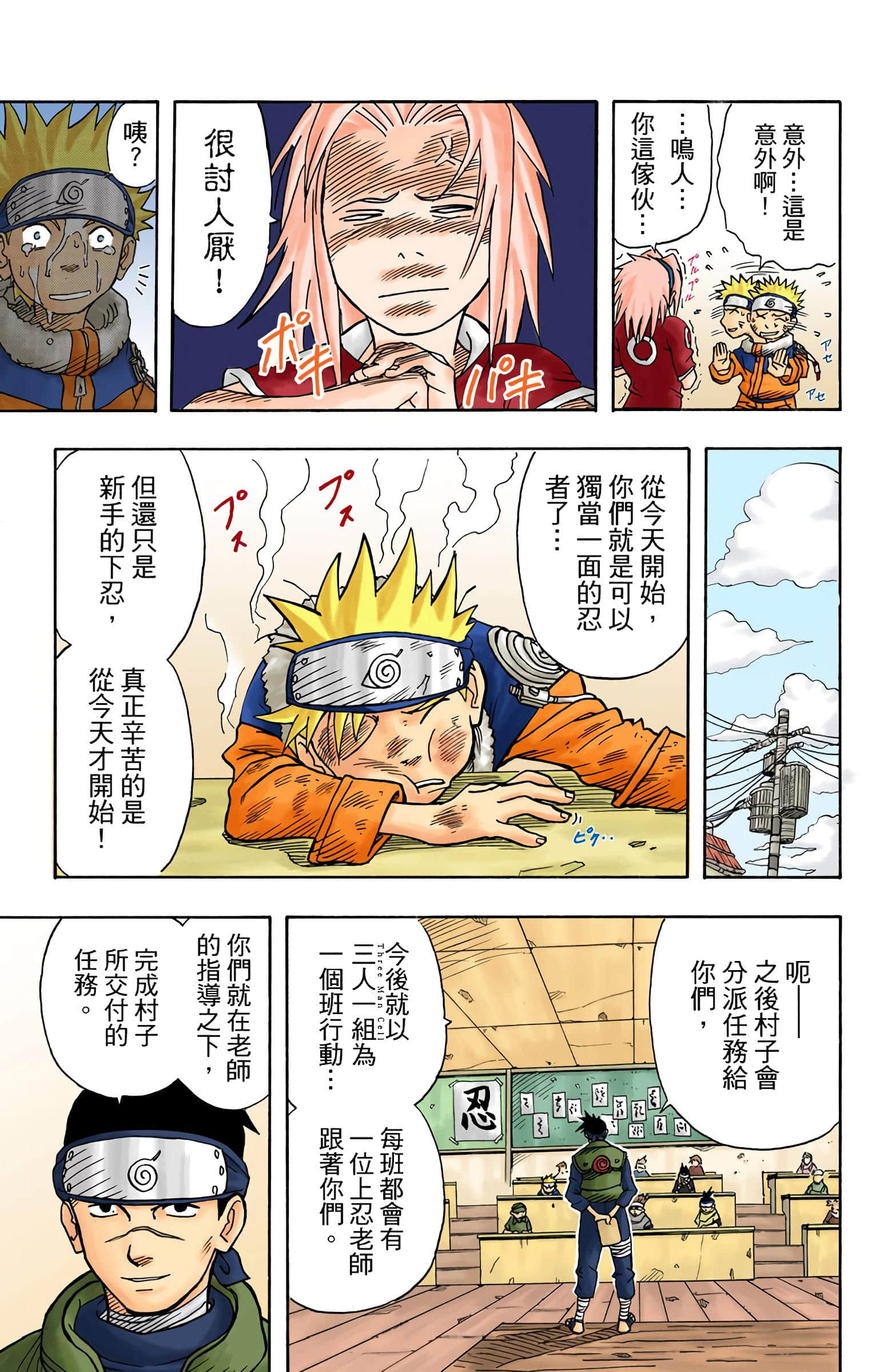 Page 93