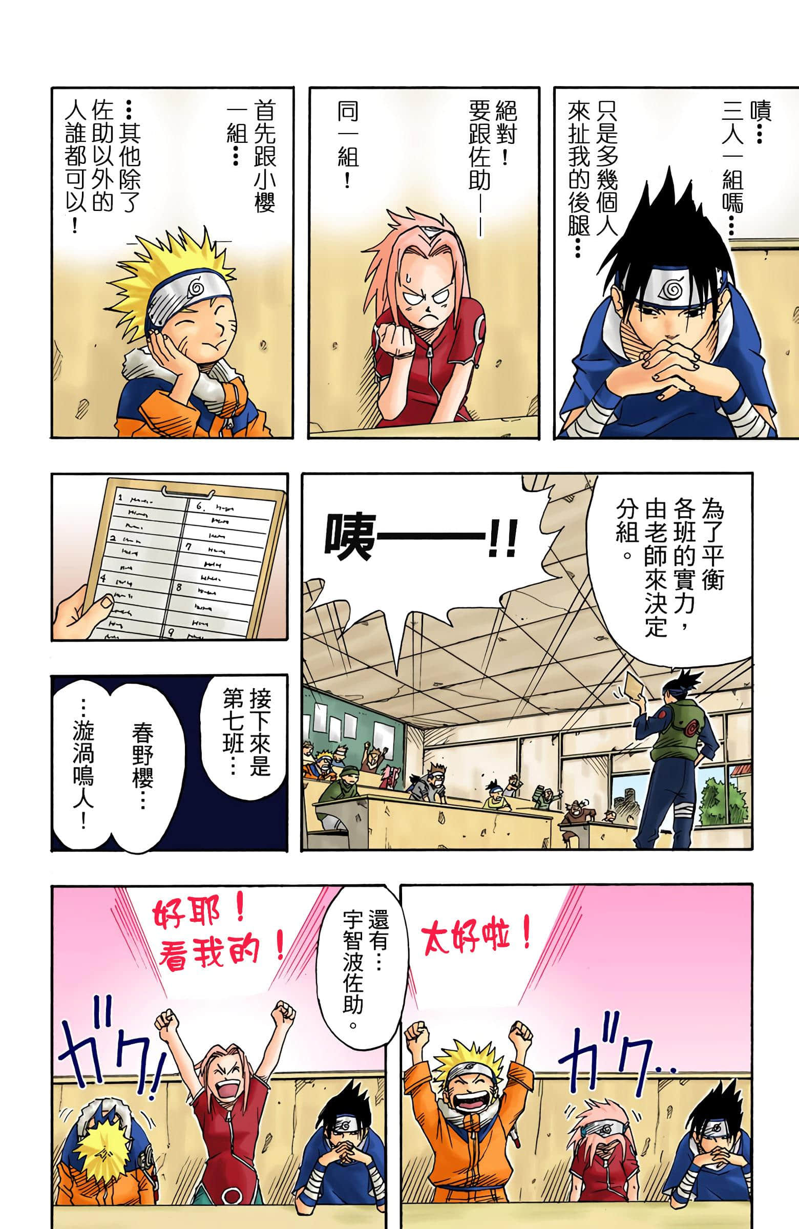 Page 94
