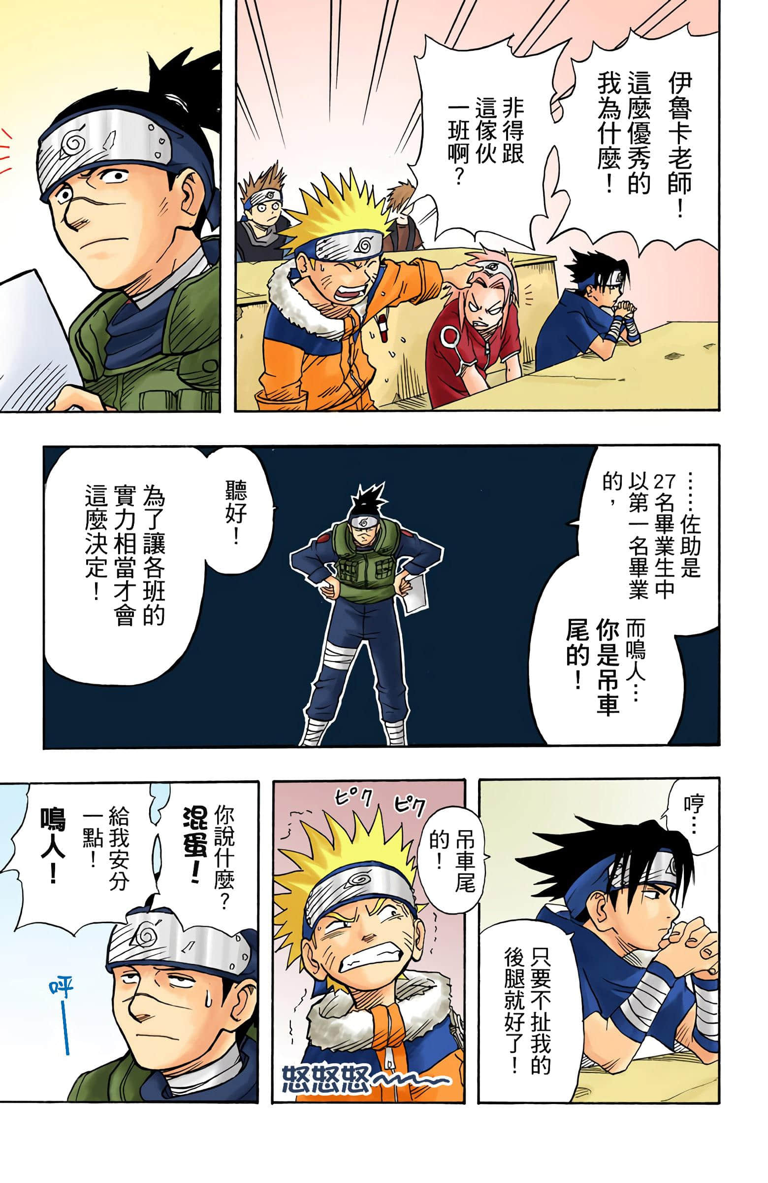 Page 95