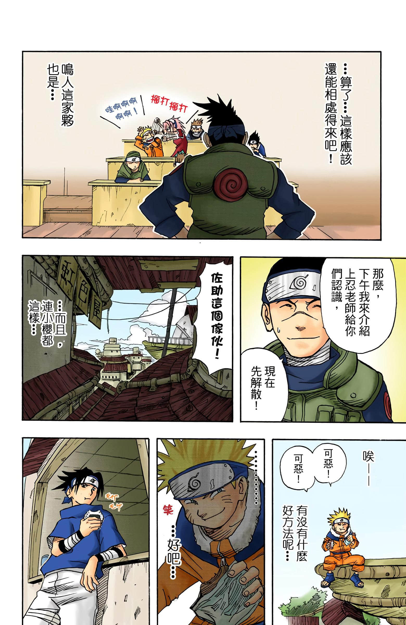 Page 96