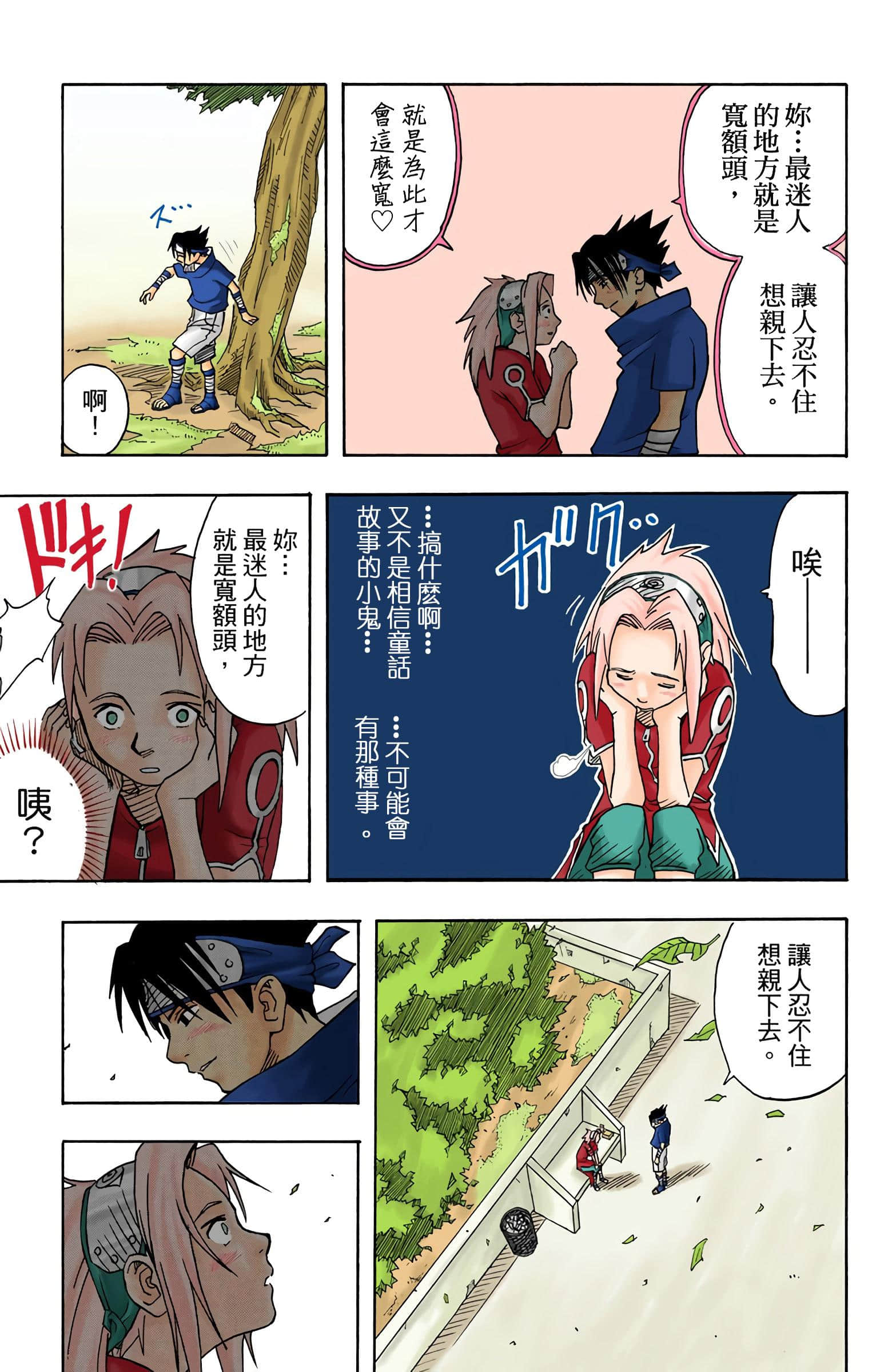 Page 99