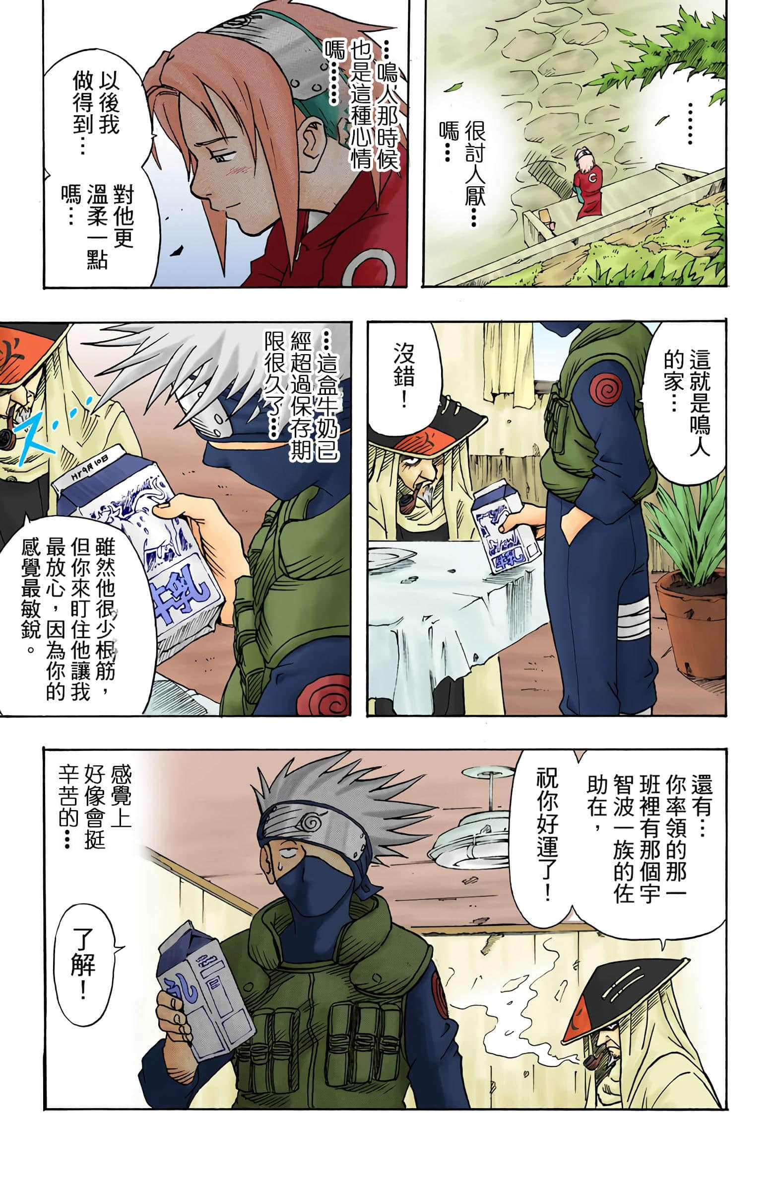 Page 107