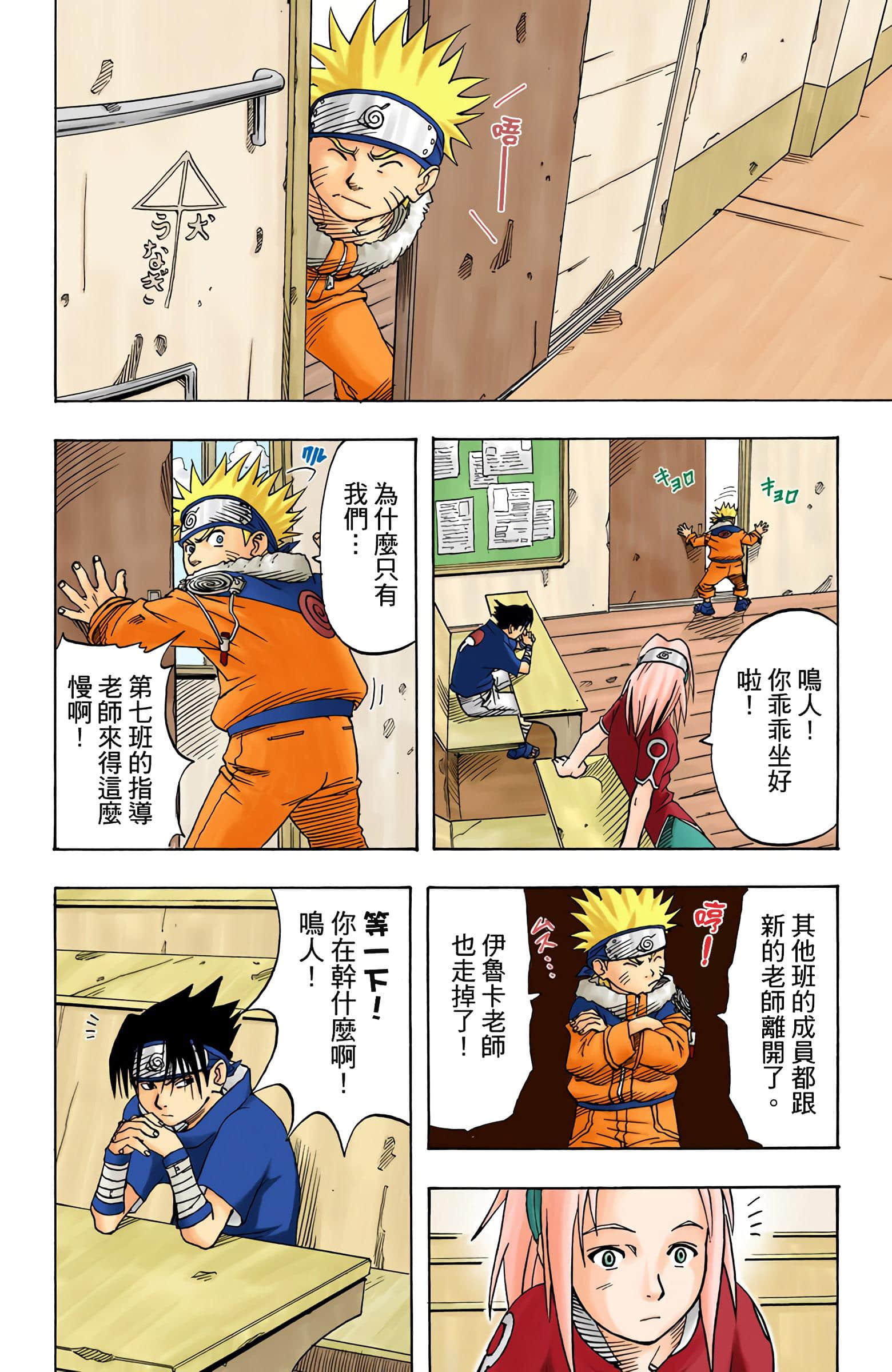 Page 110