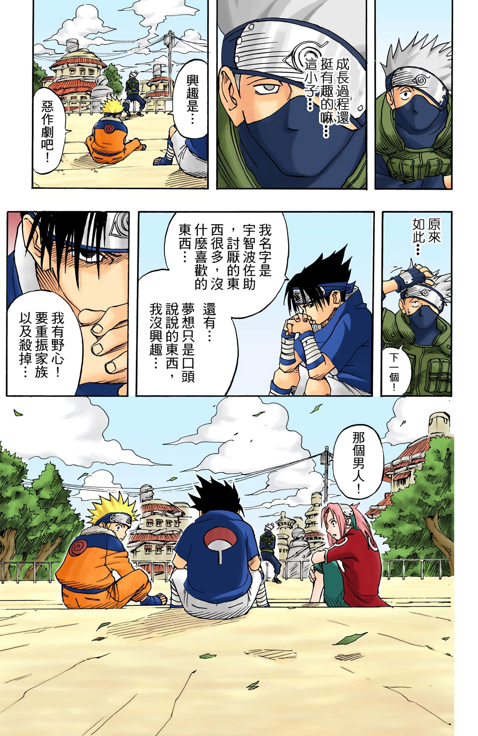 Page 115