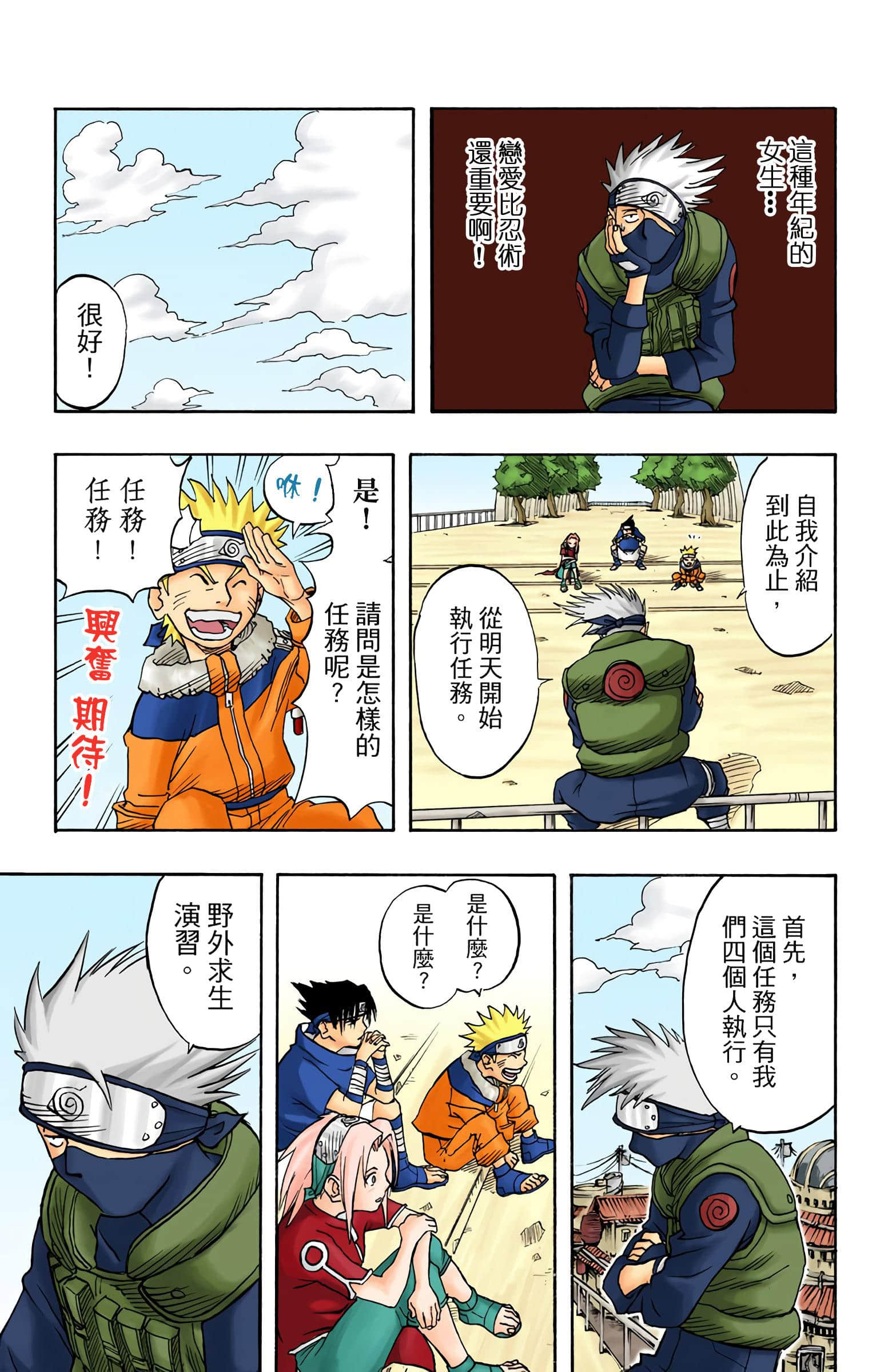 Page 117