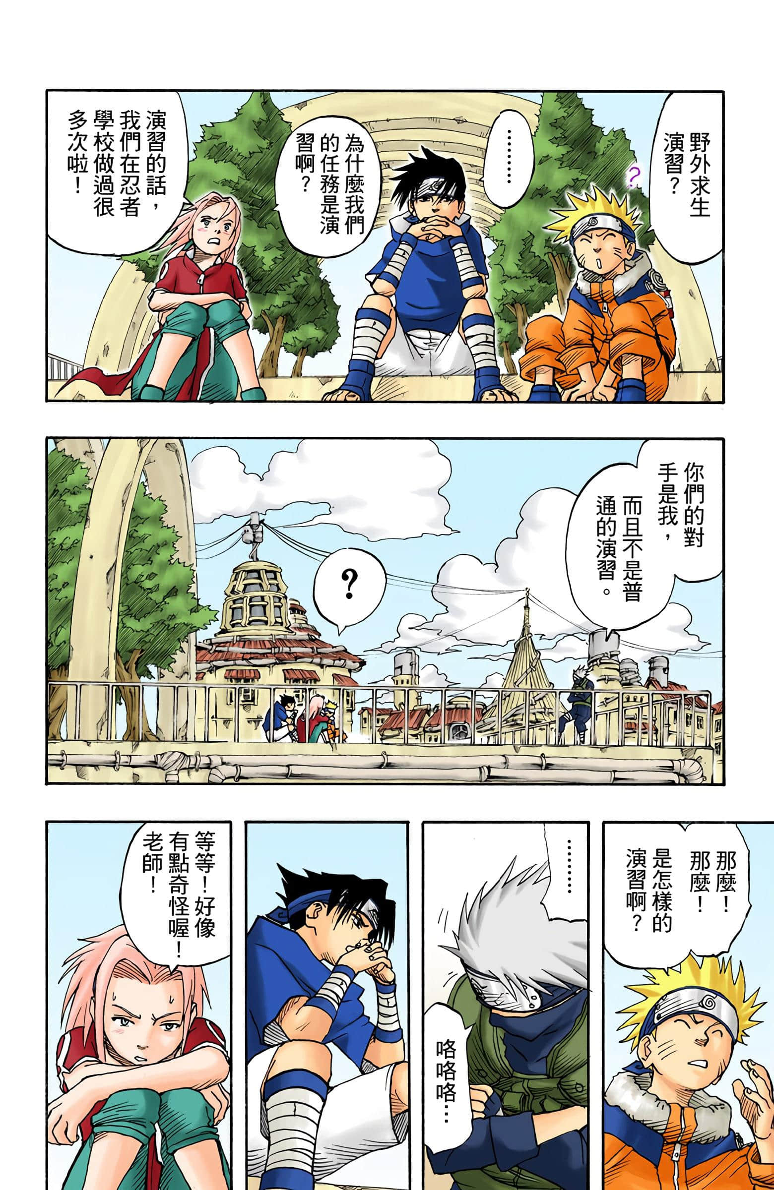 Page 118