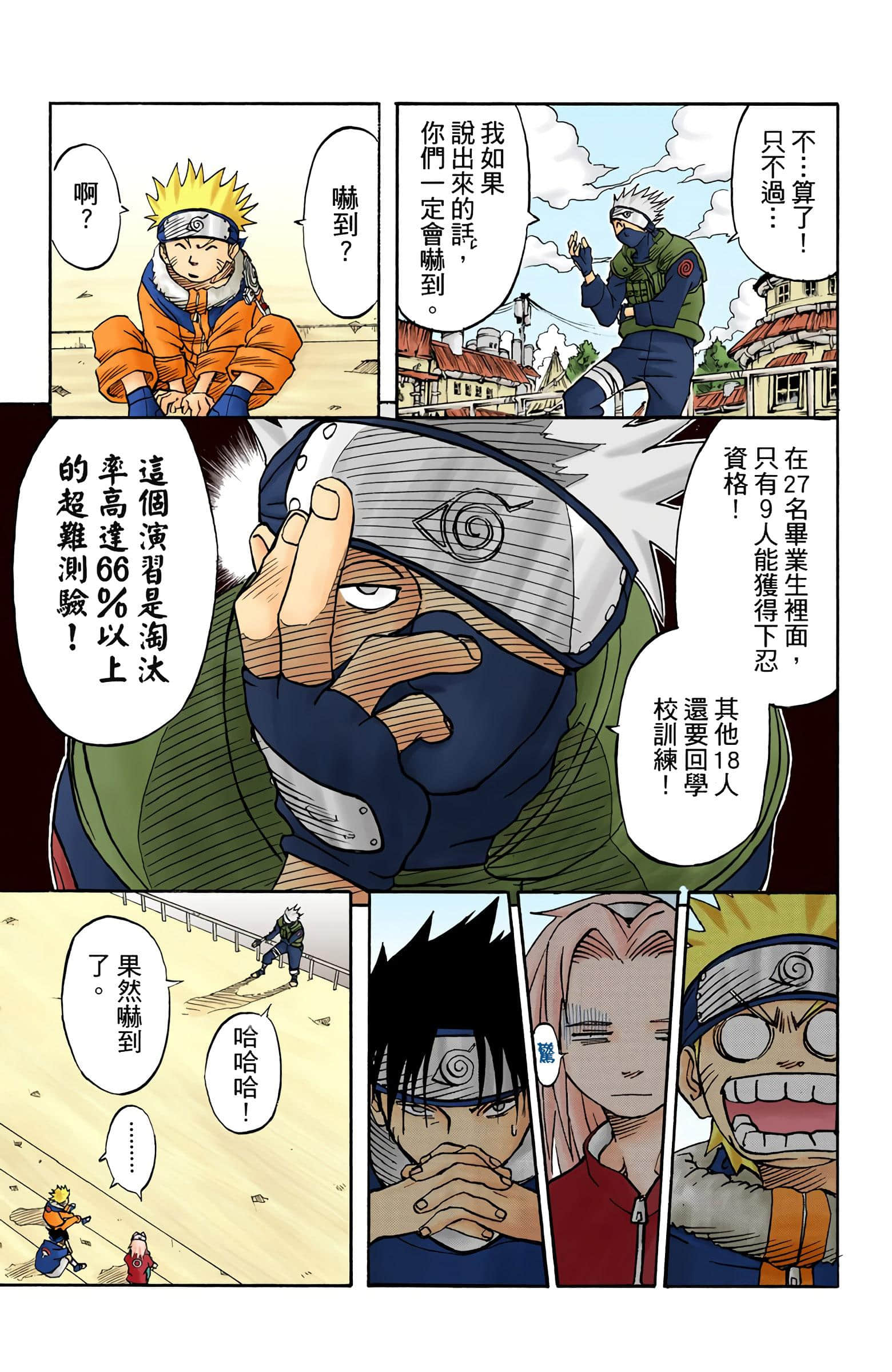 Page 119