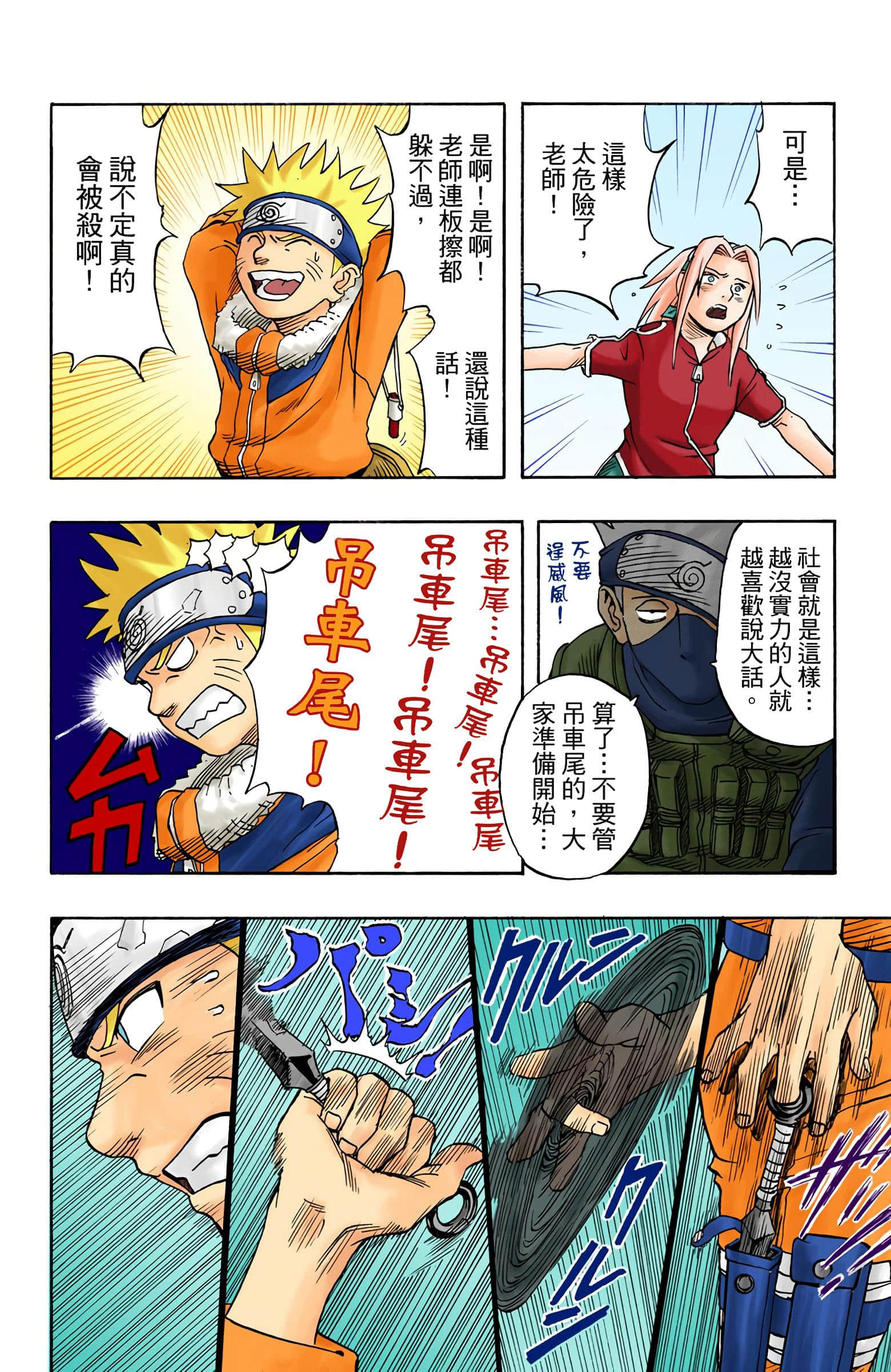 Page 124