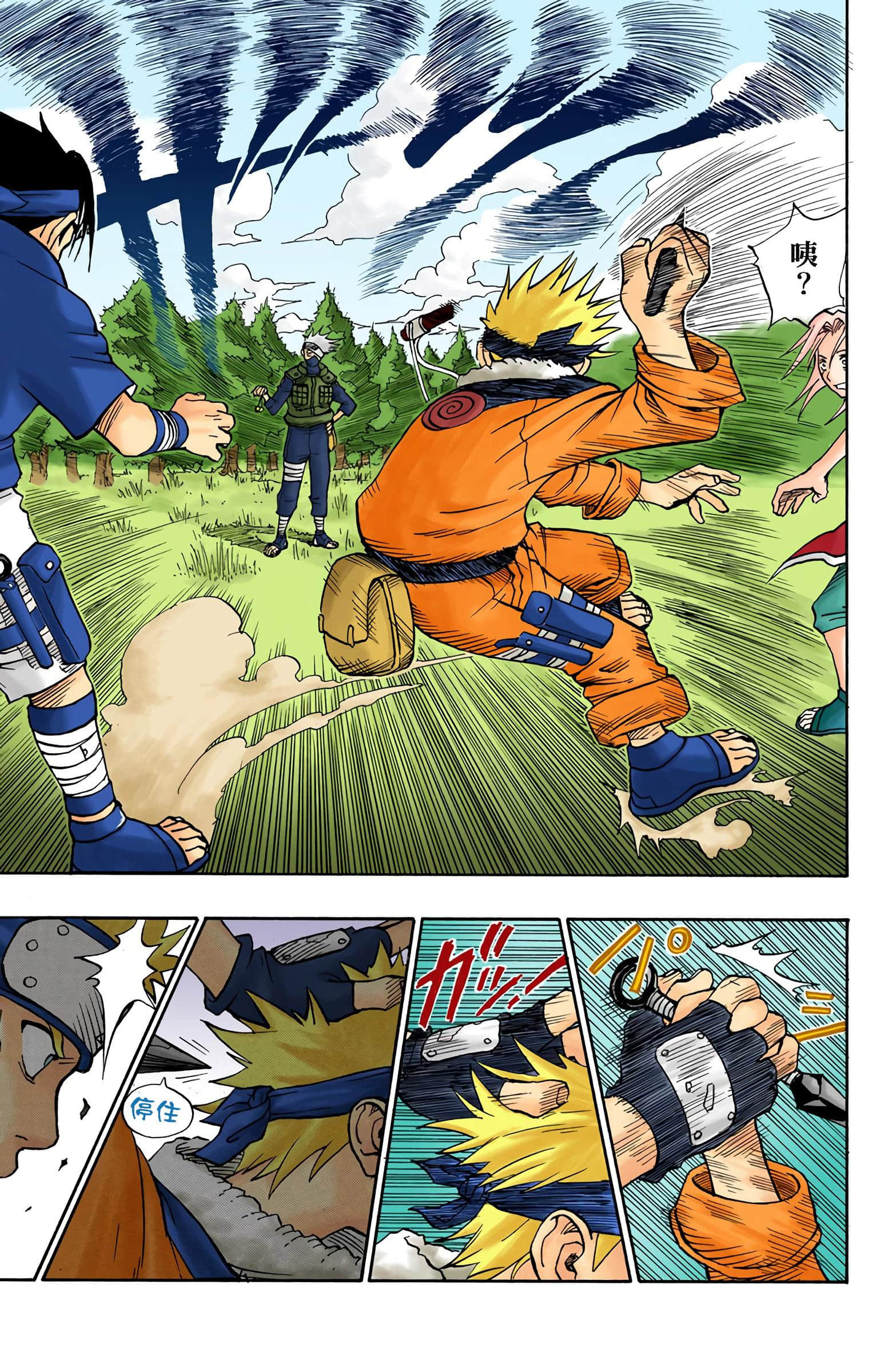 Page 125