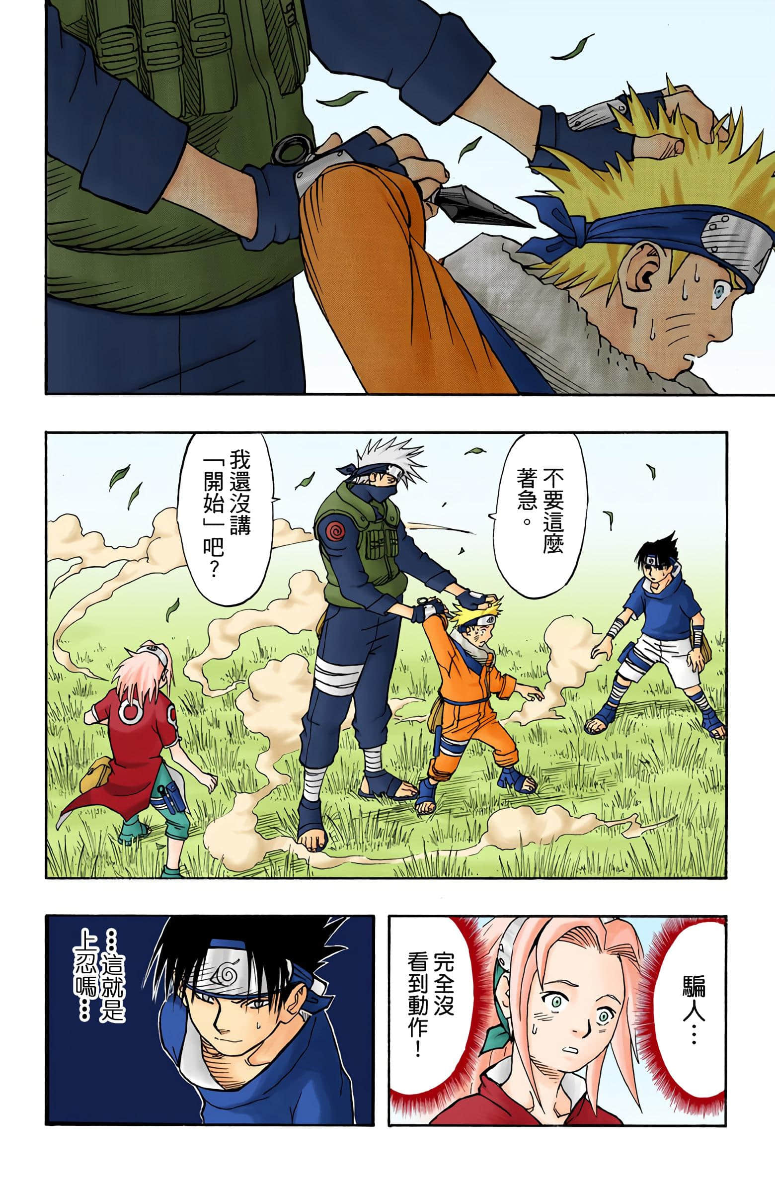 Page 126