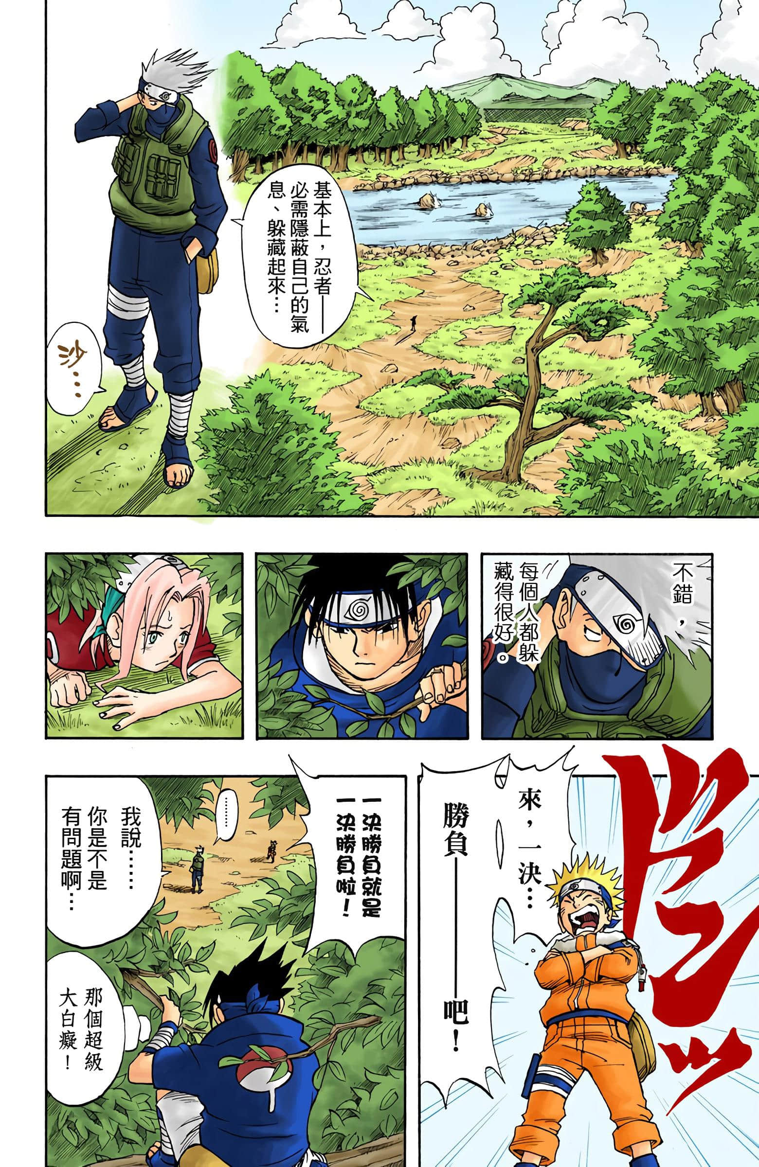 Page 130