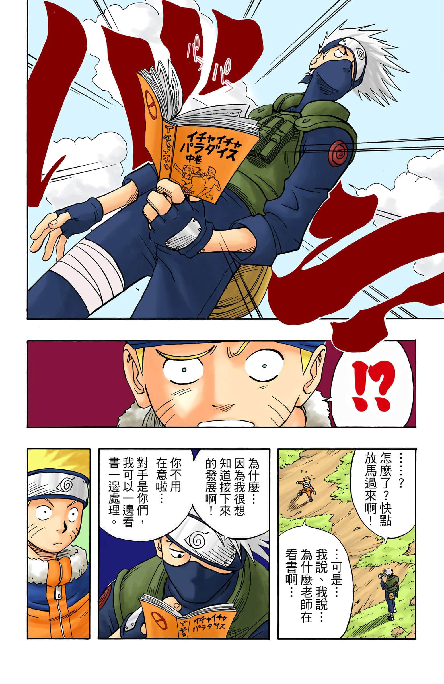 Page 132