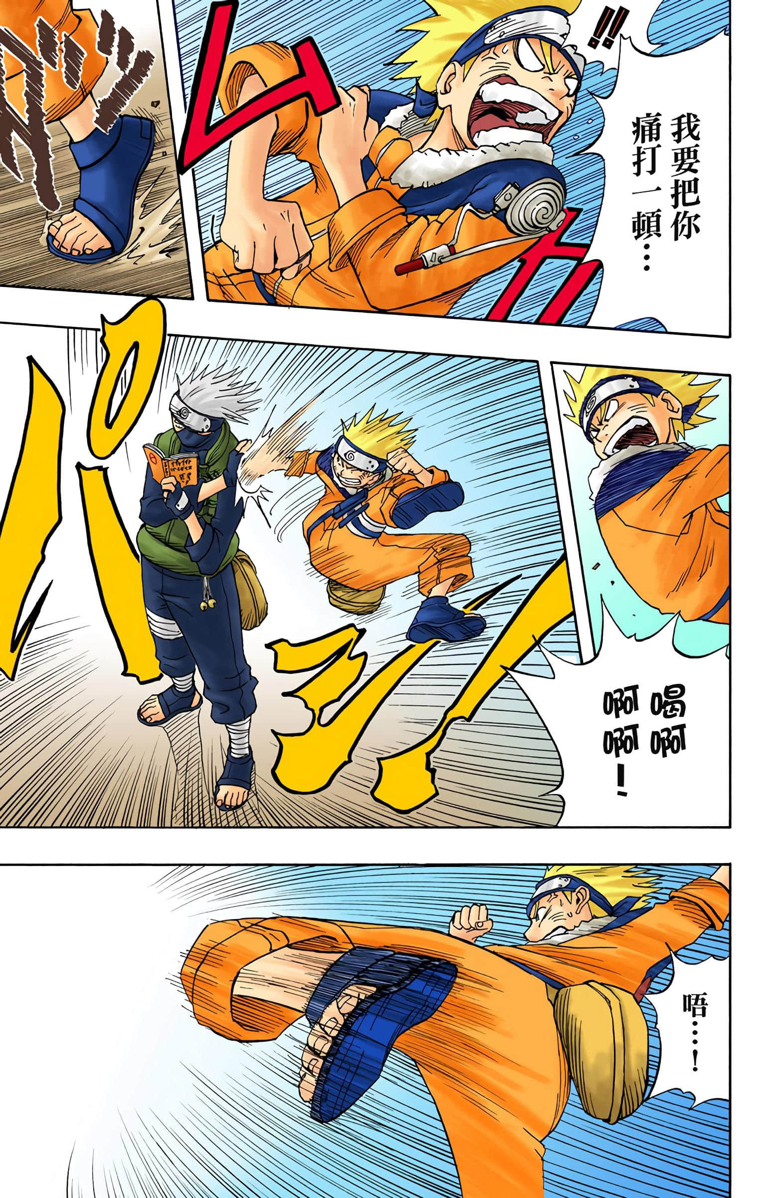 Page 133