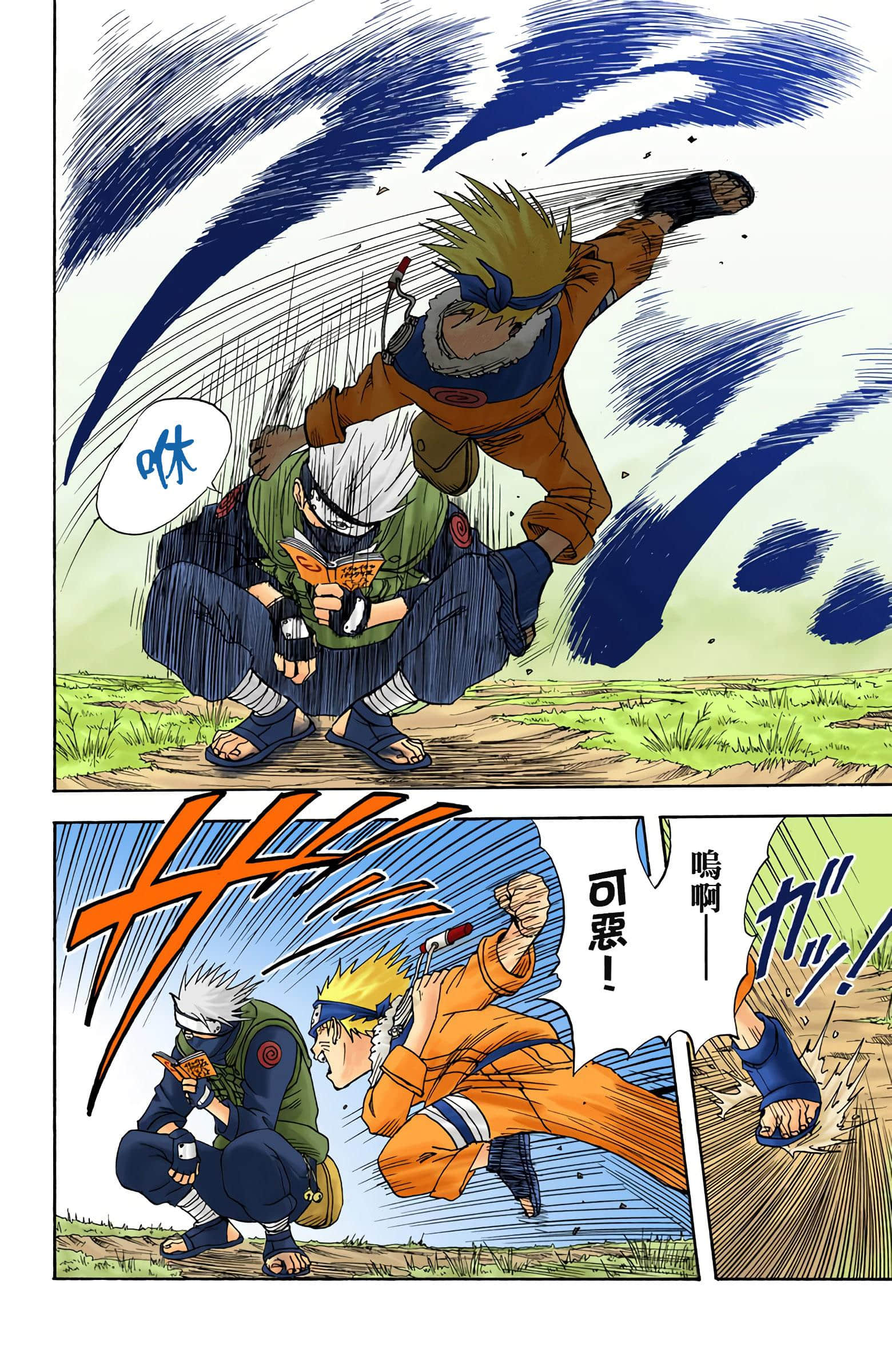 Page 134