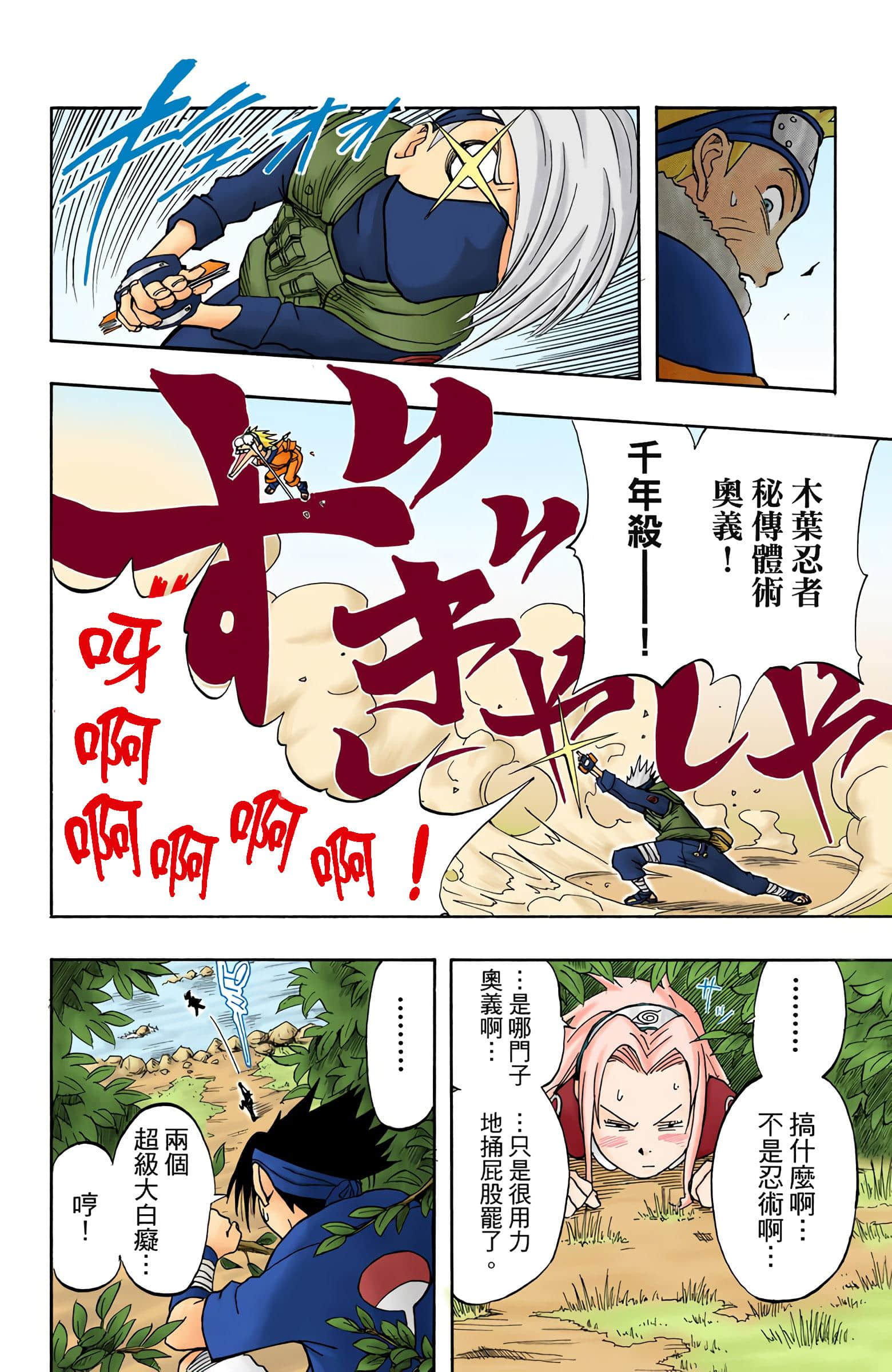 Page 136