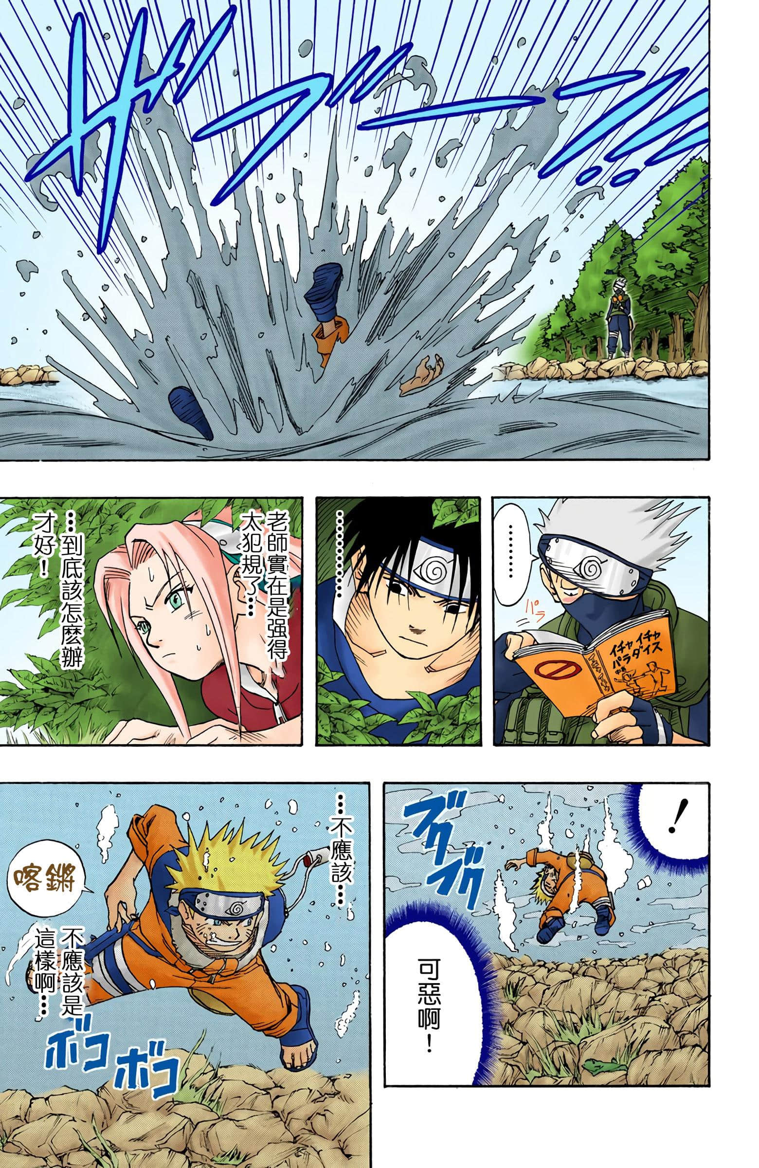 Page 137