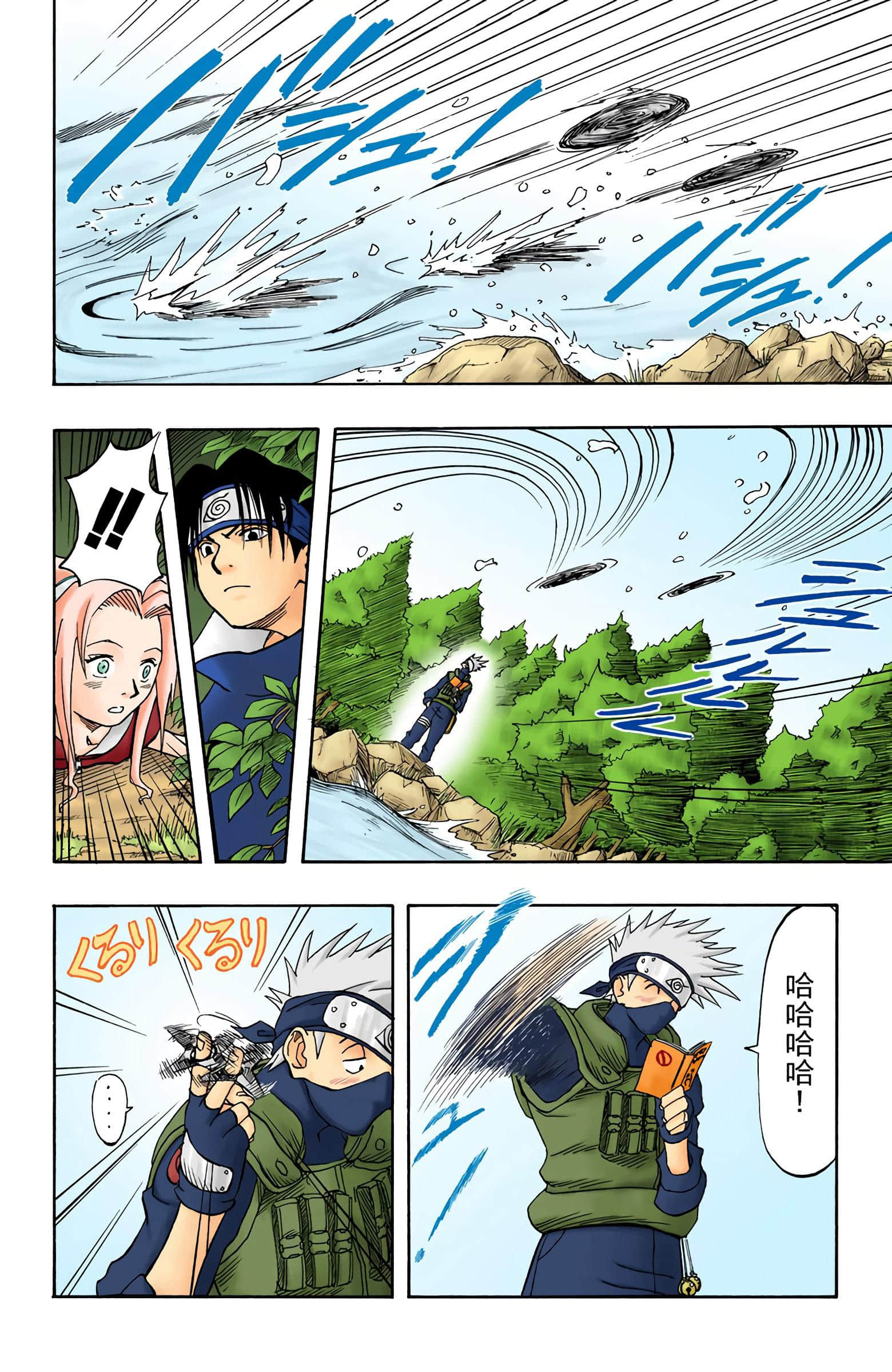 Page 138