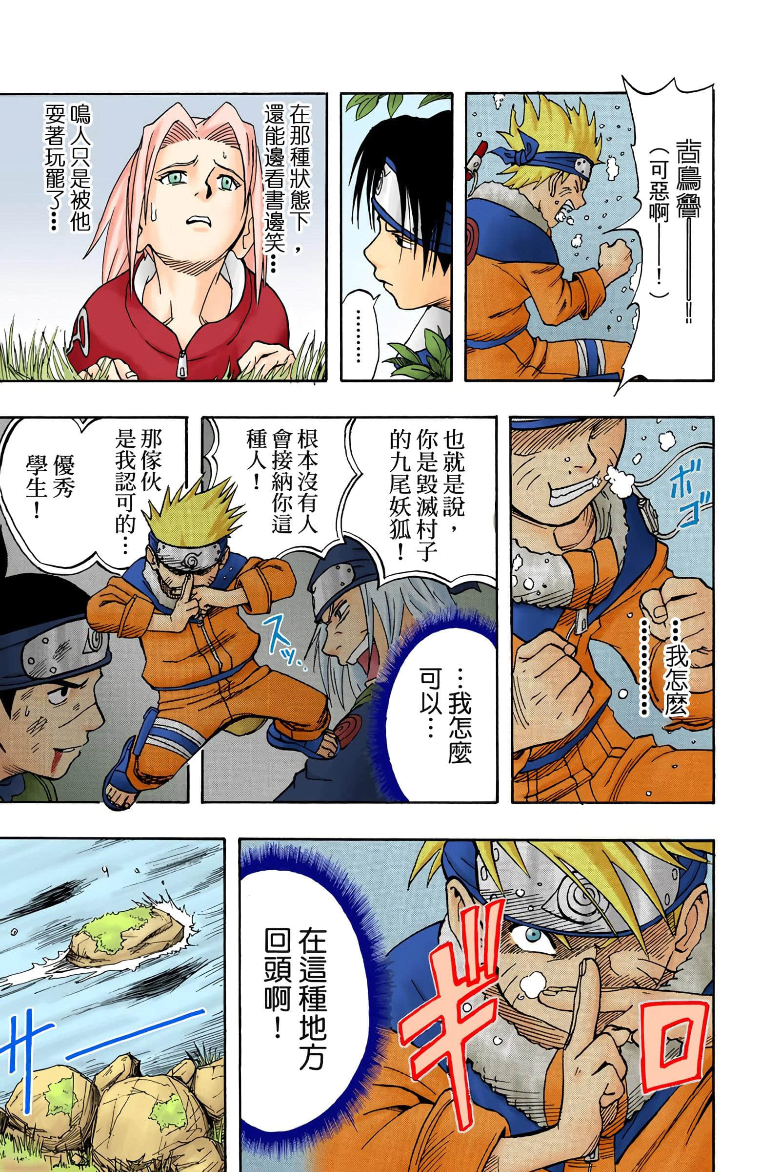 Page 139