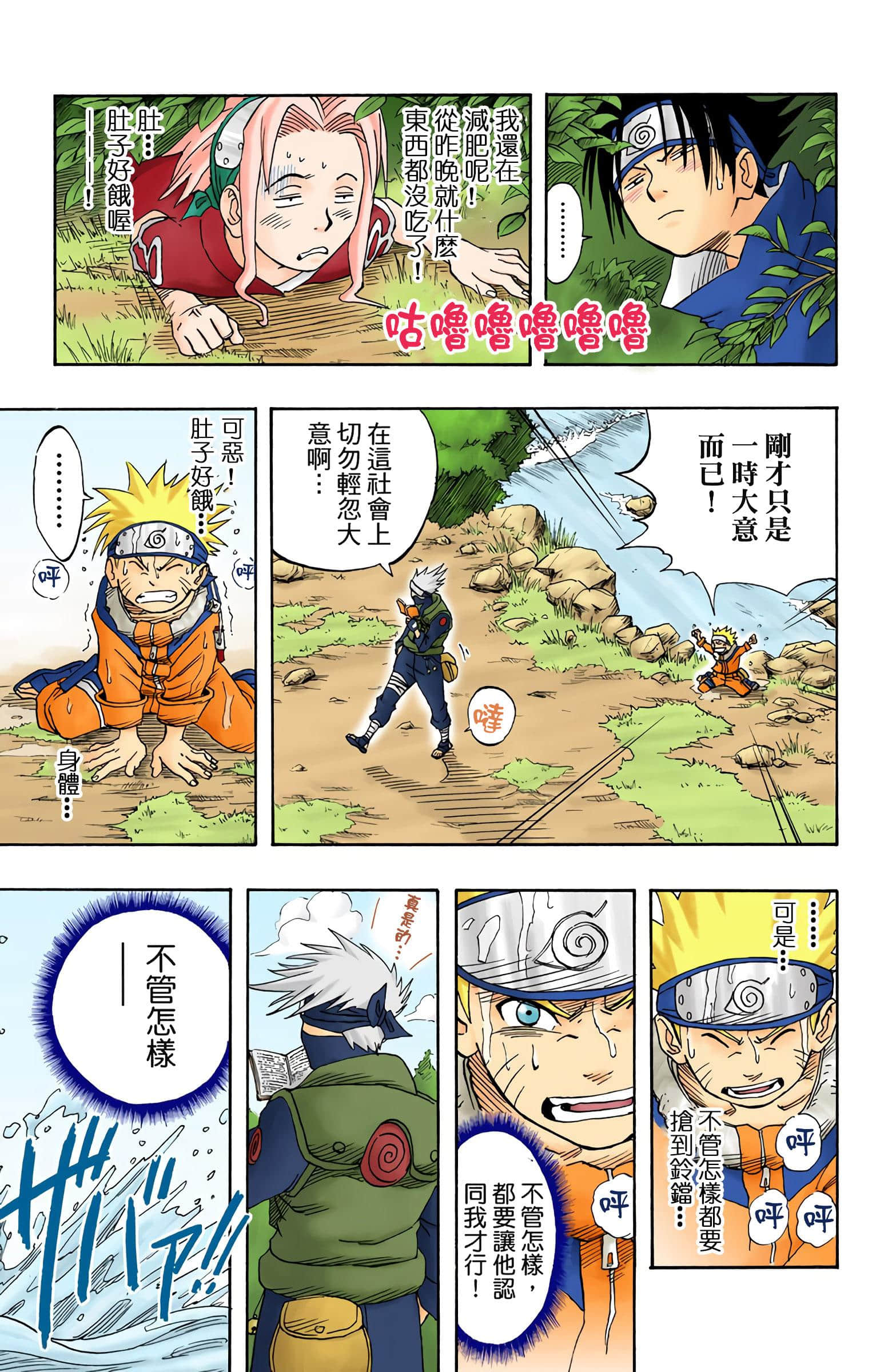 Page 141