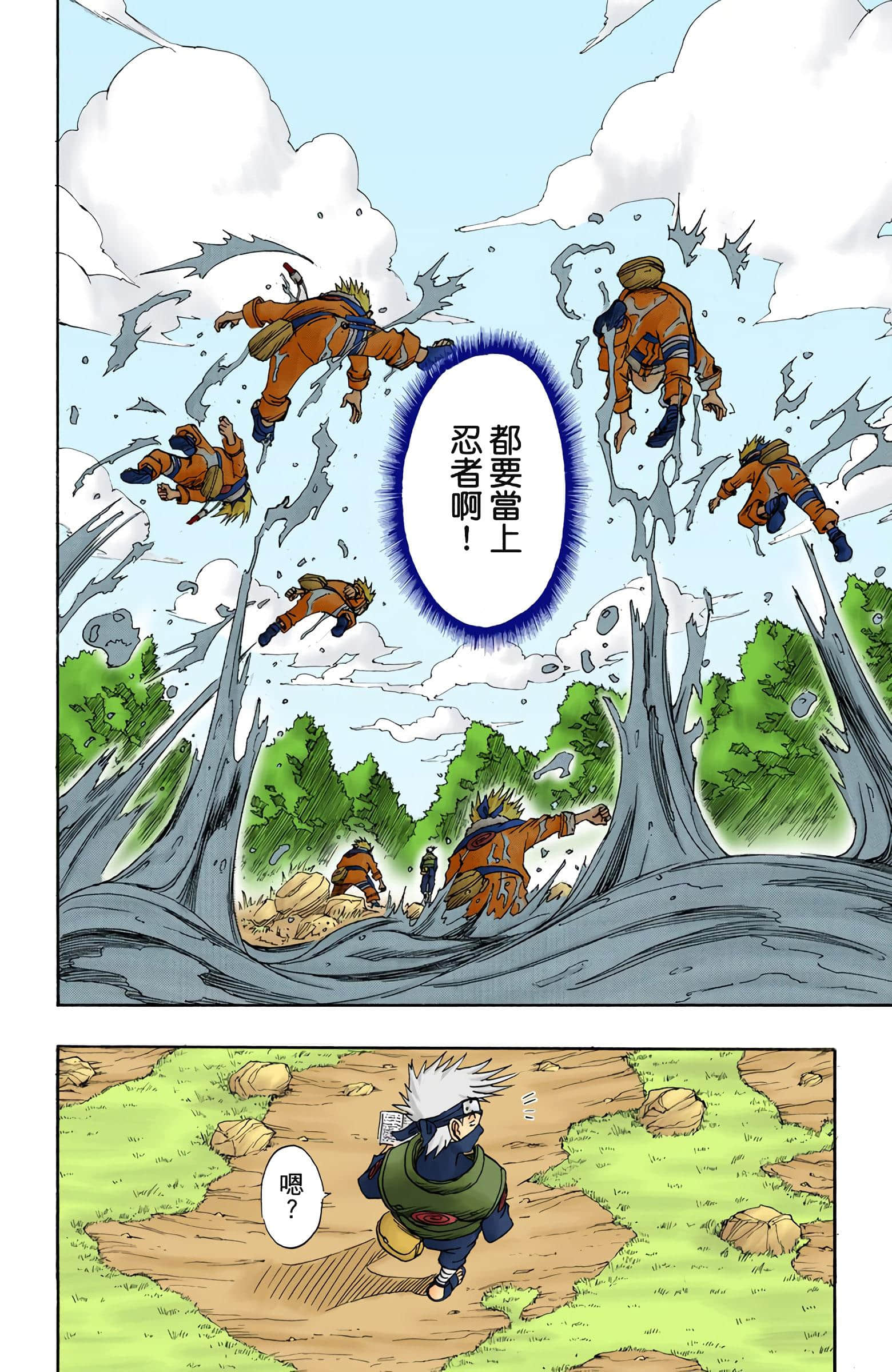 Page 142