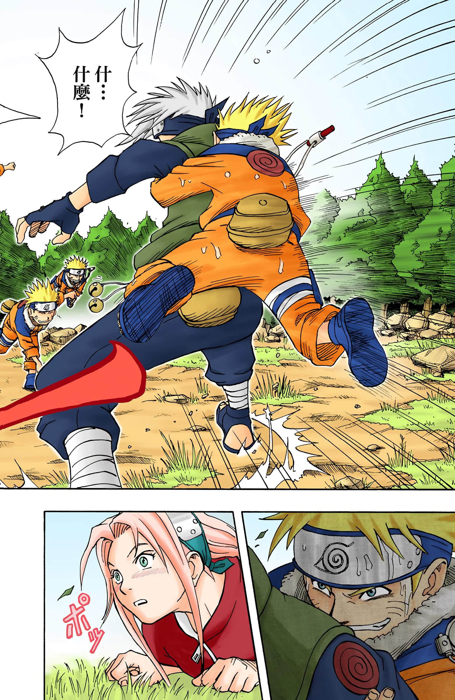 Page 144
