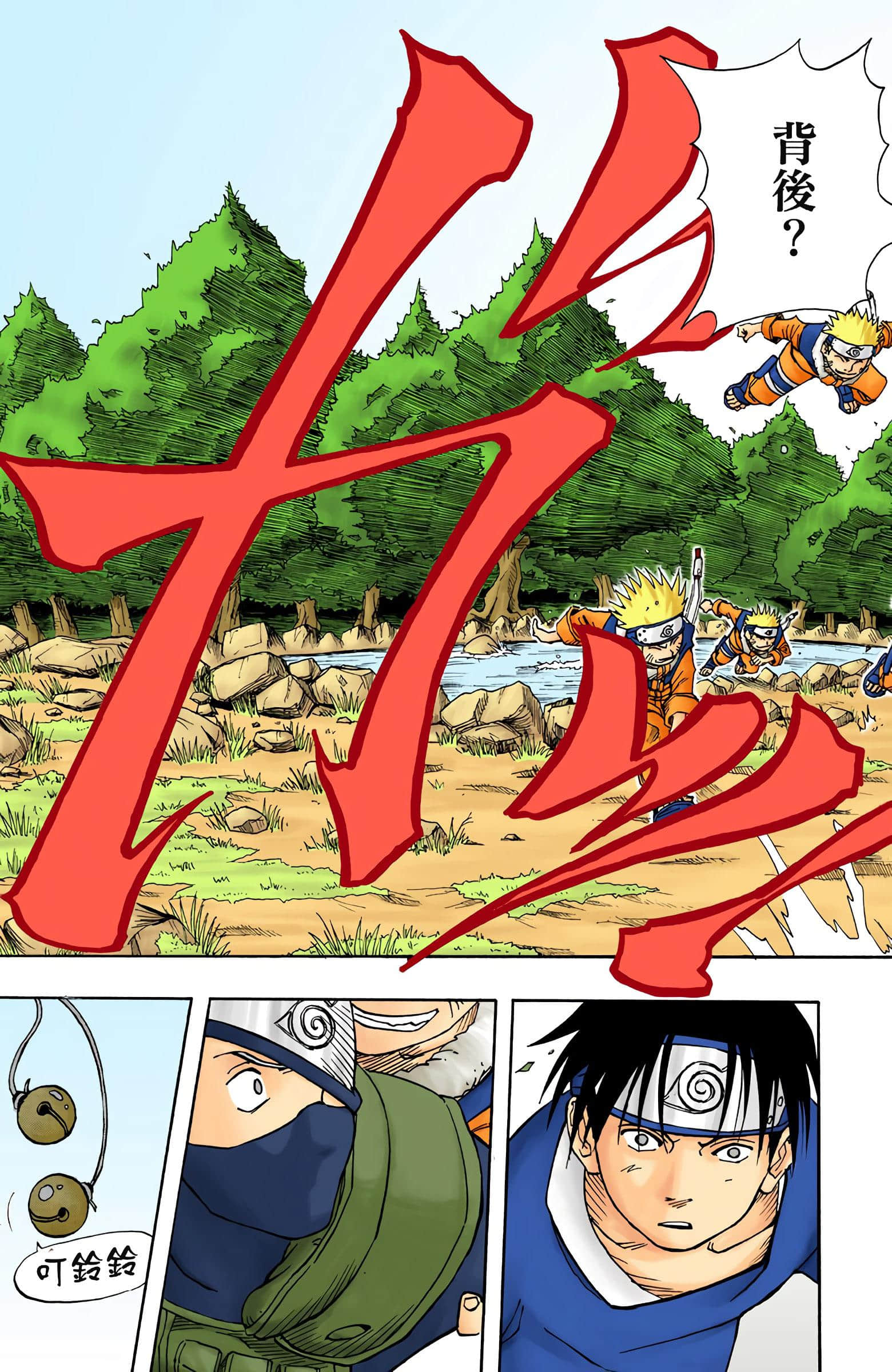 Page 145