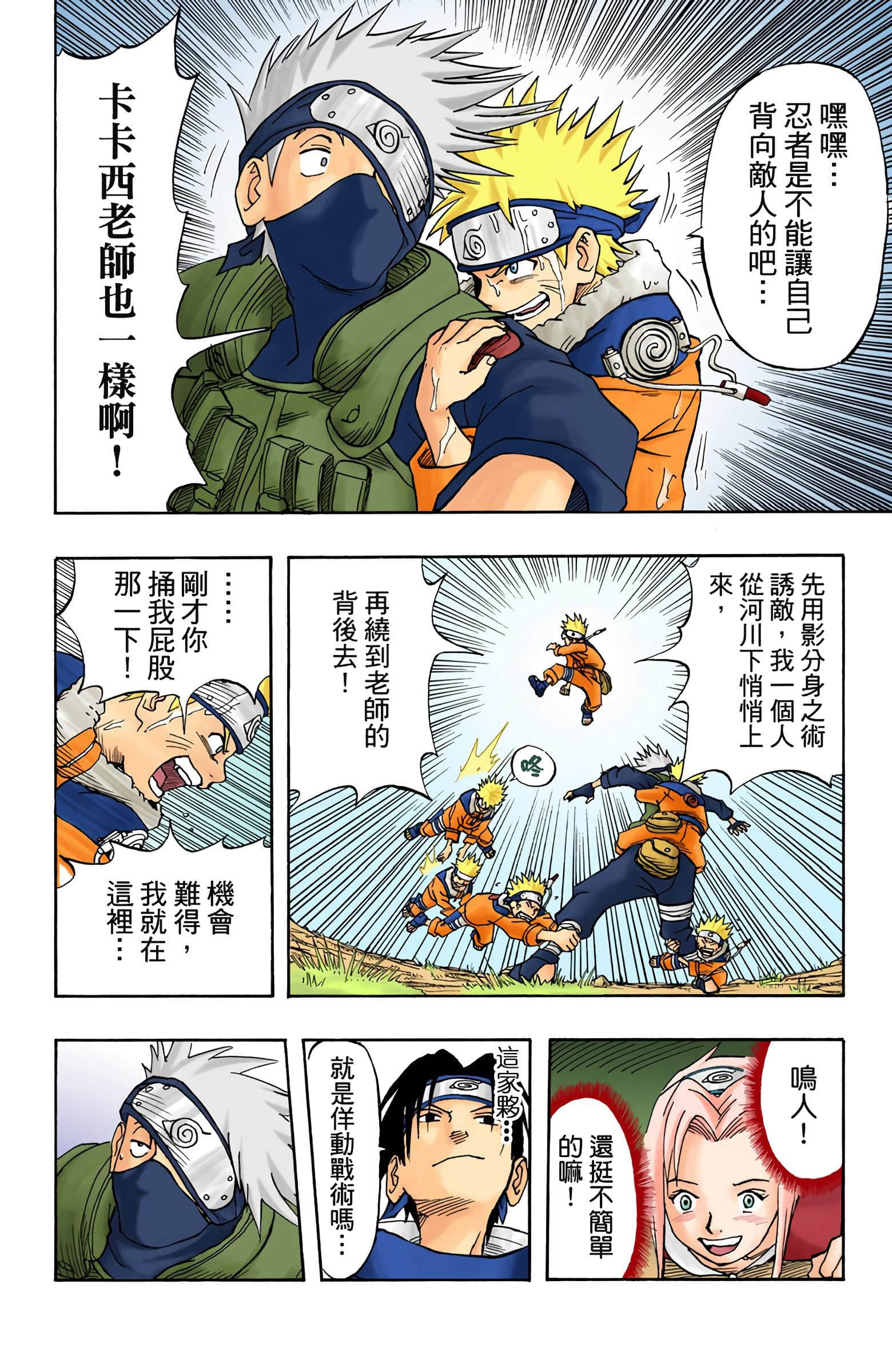 Page 146