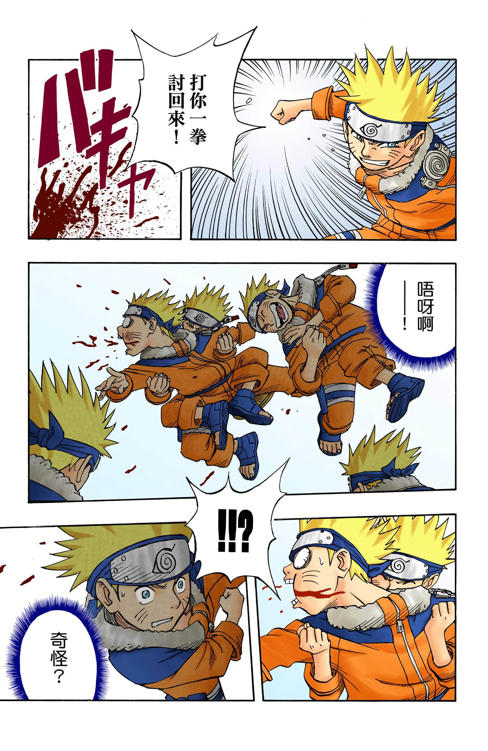 Page 147