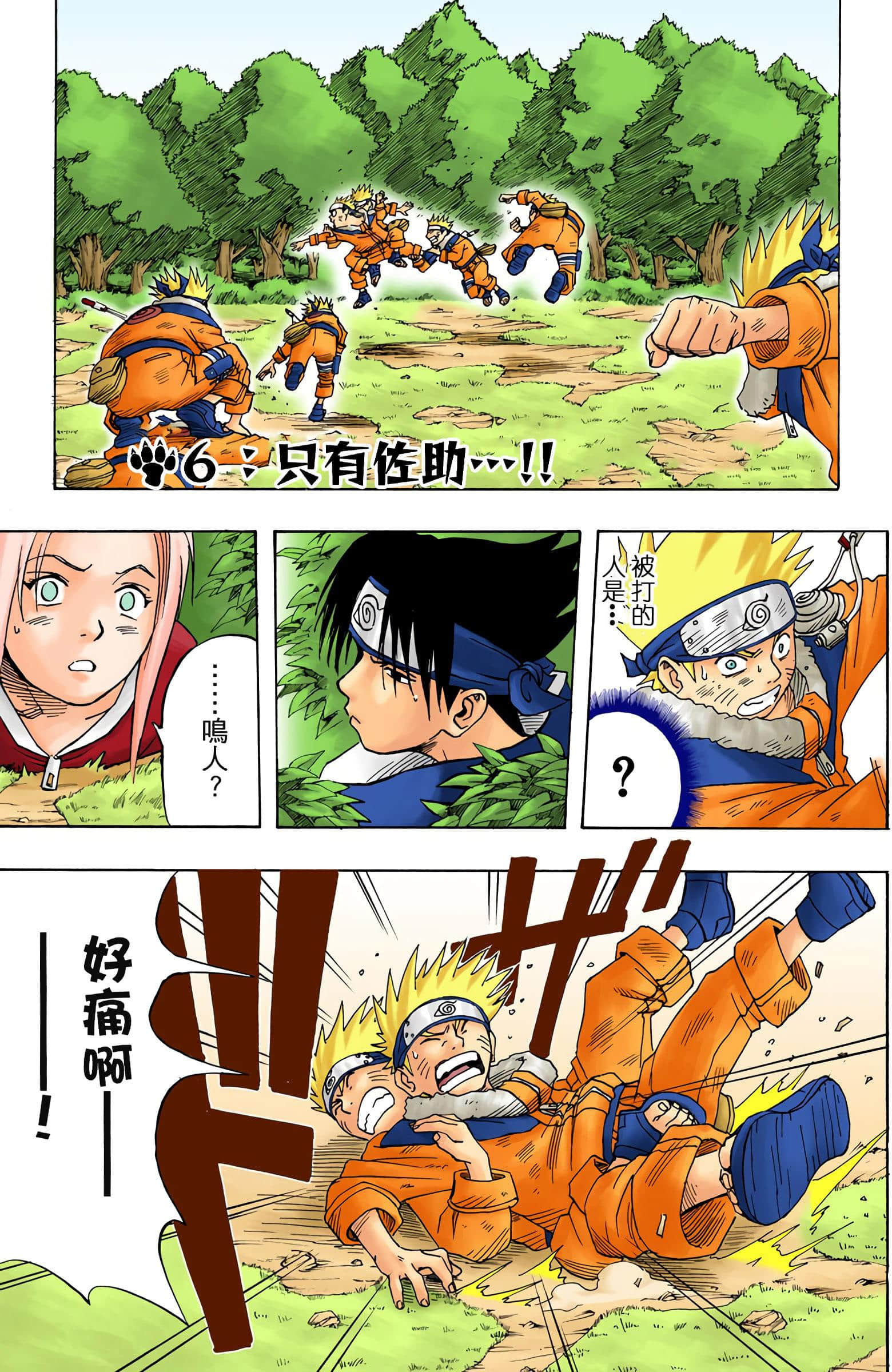Page 149