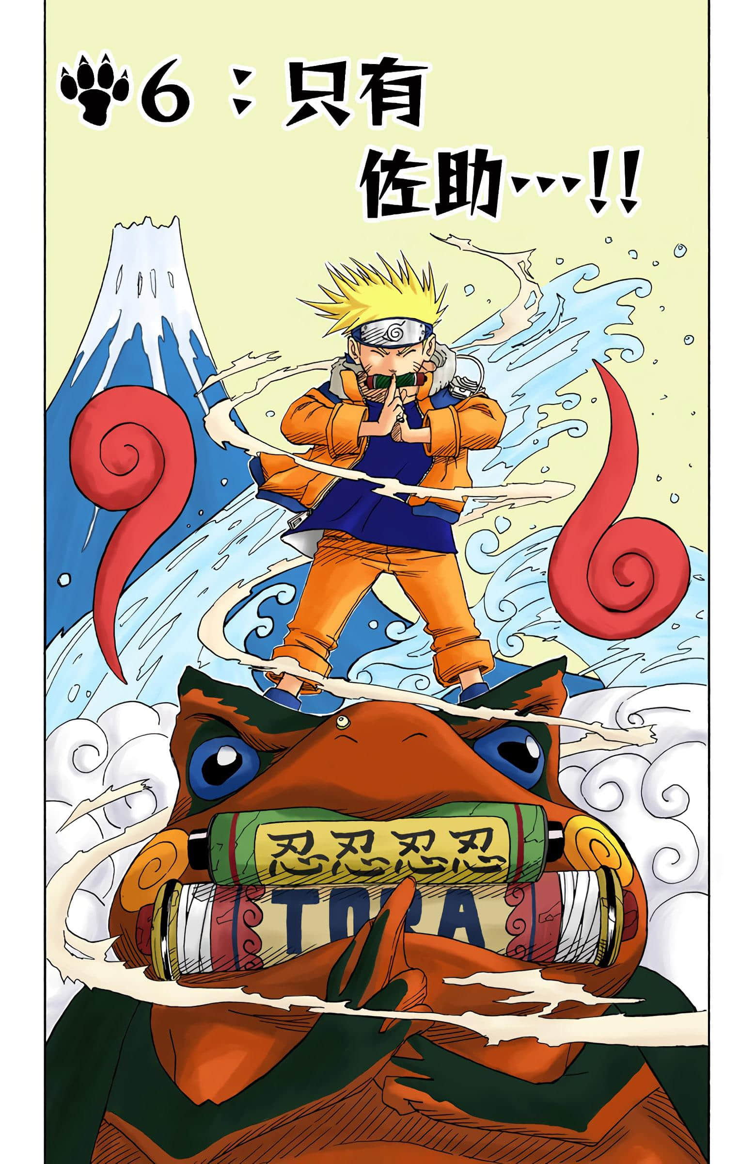 Page 150