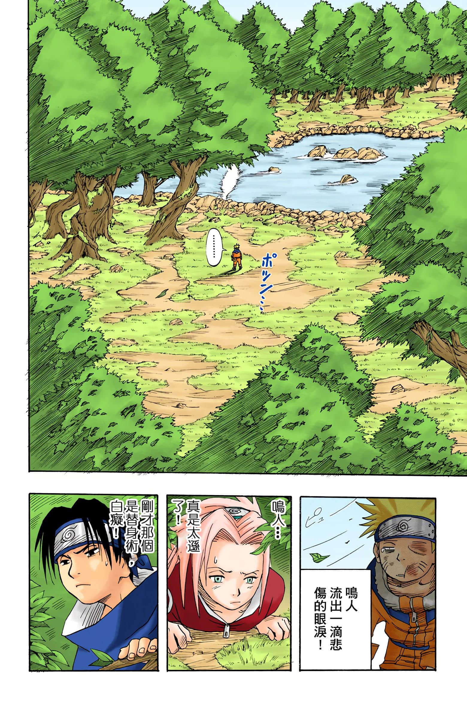 Page 152