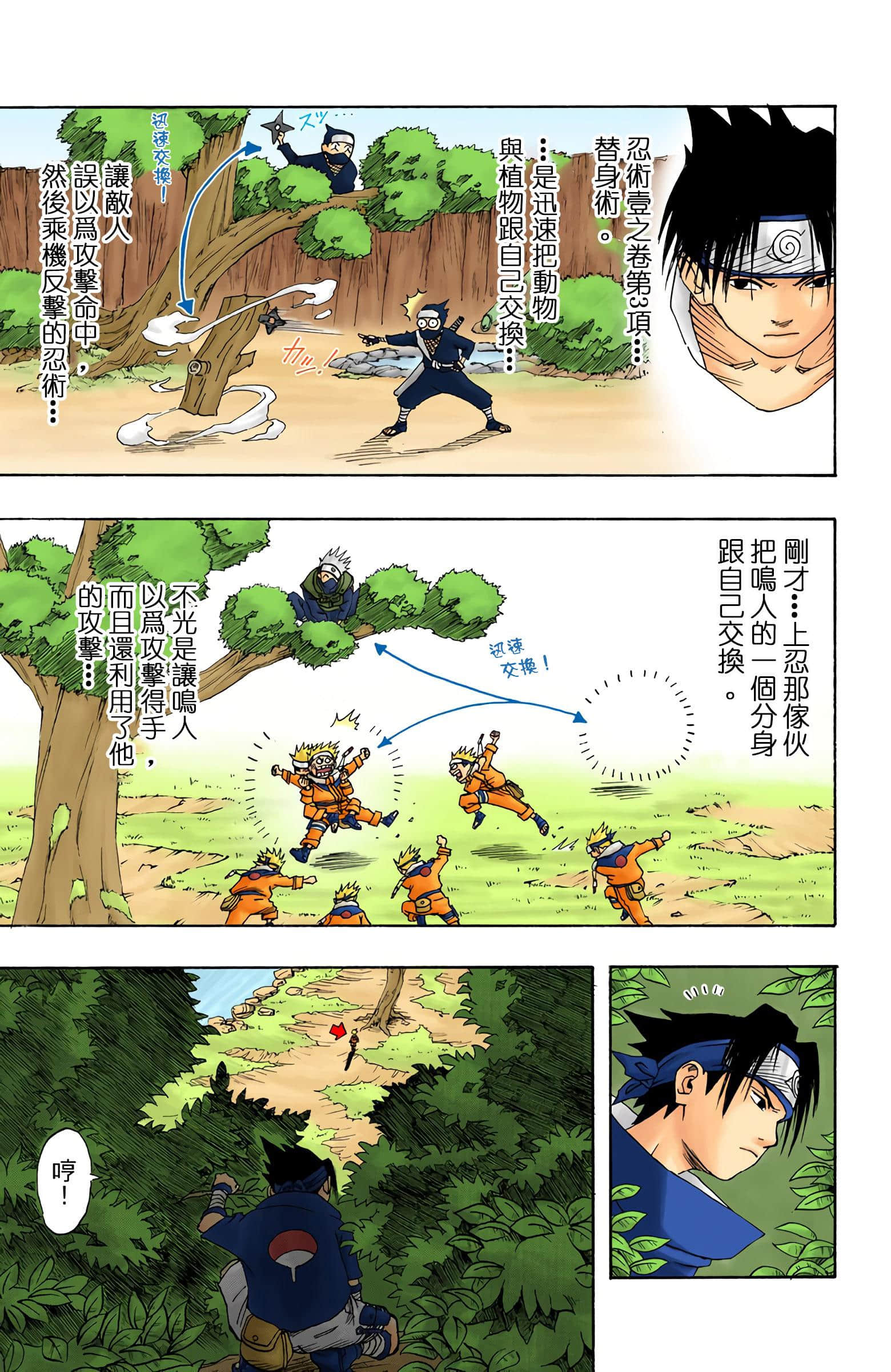 Page 153