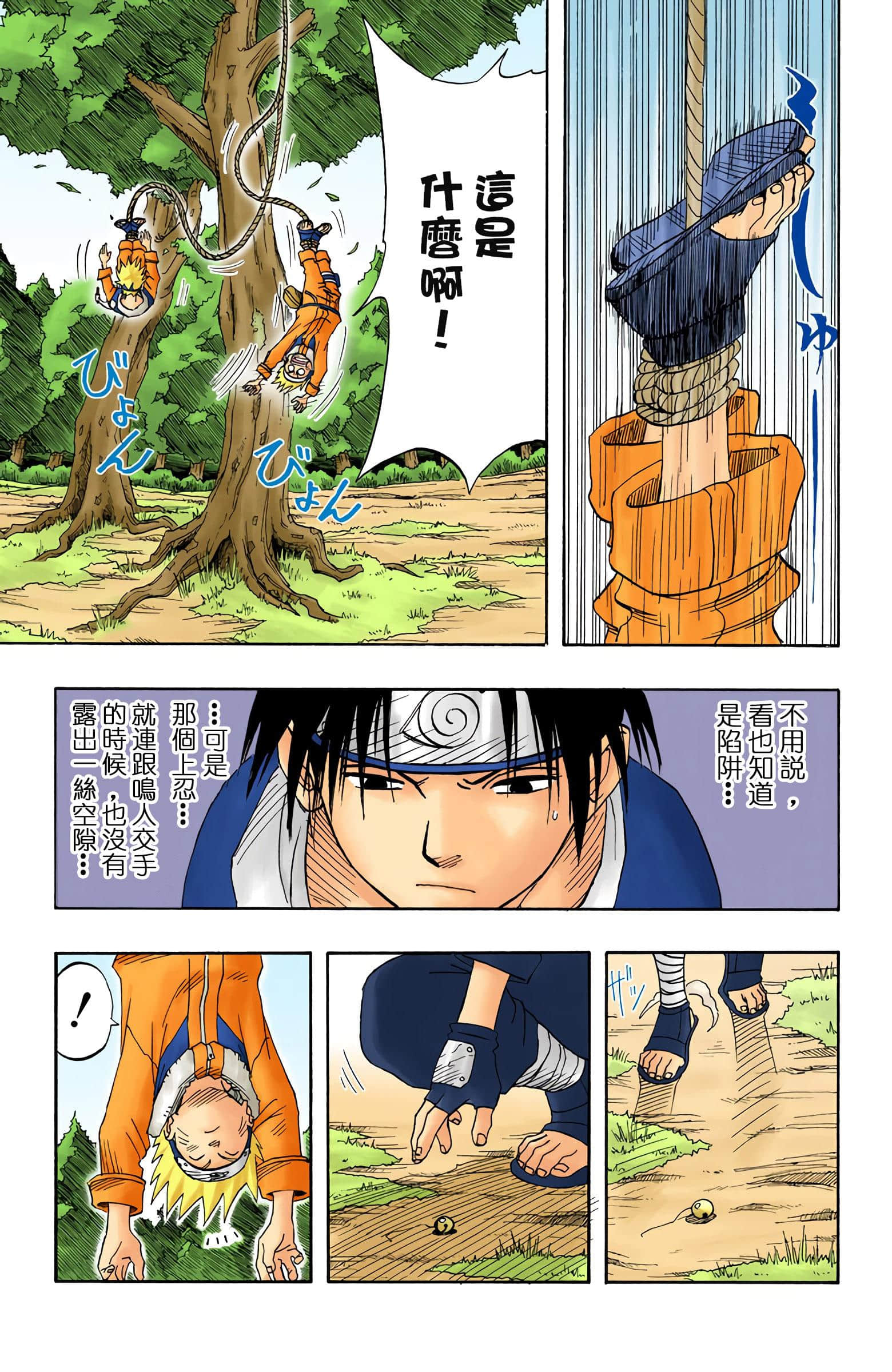 Page 155