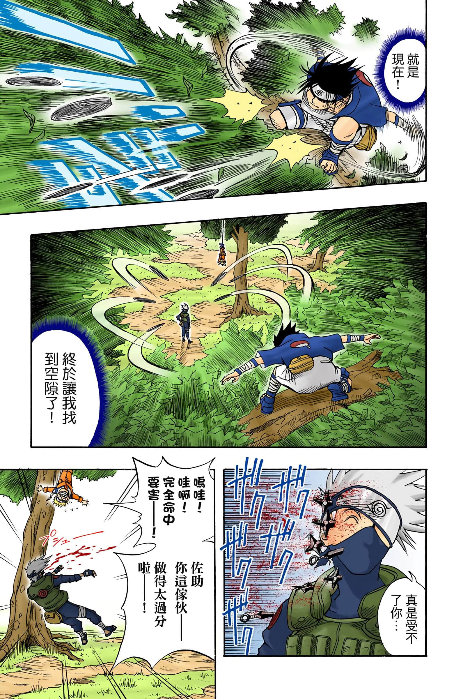 Page 157