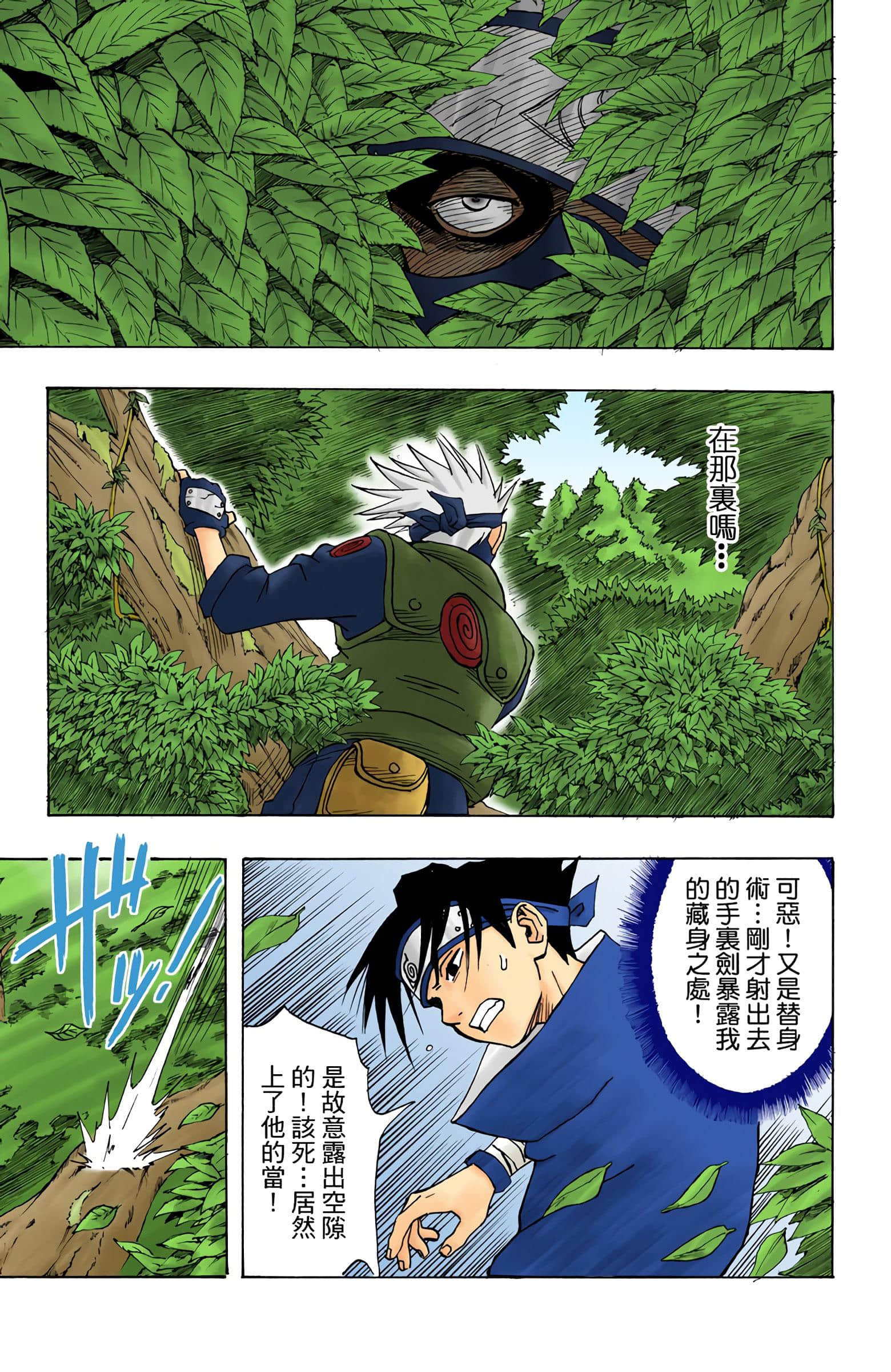 Page 159