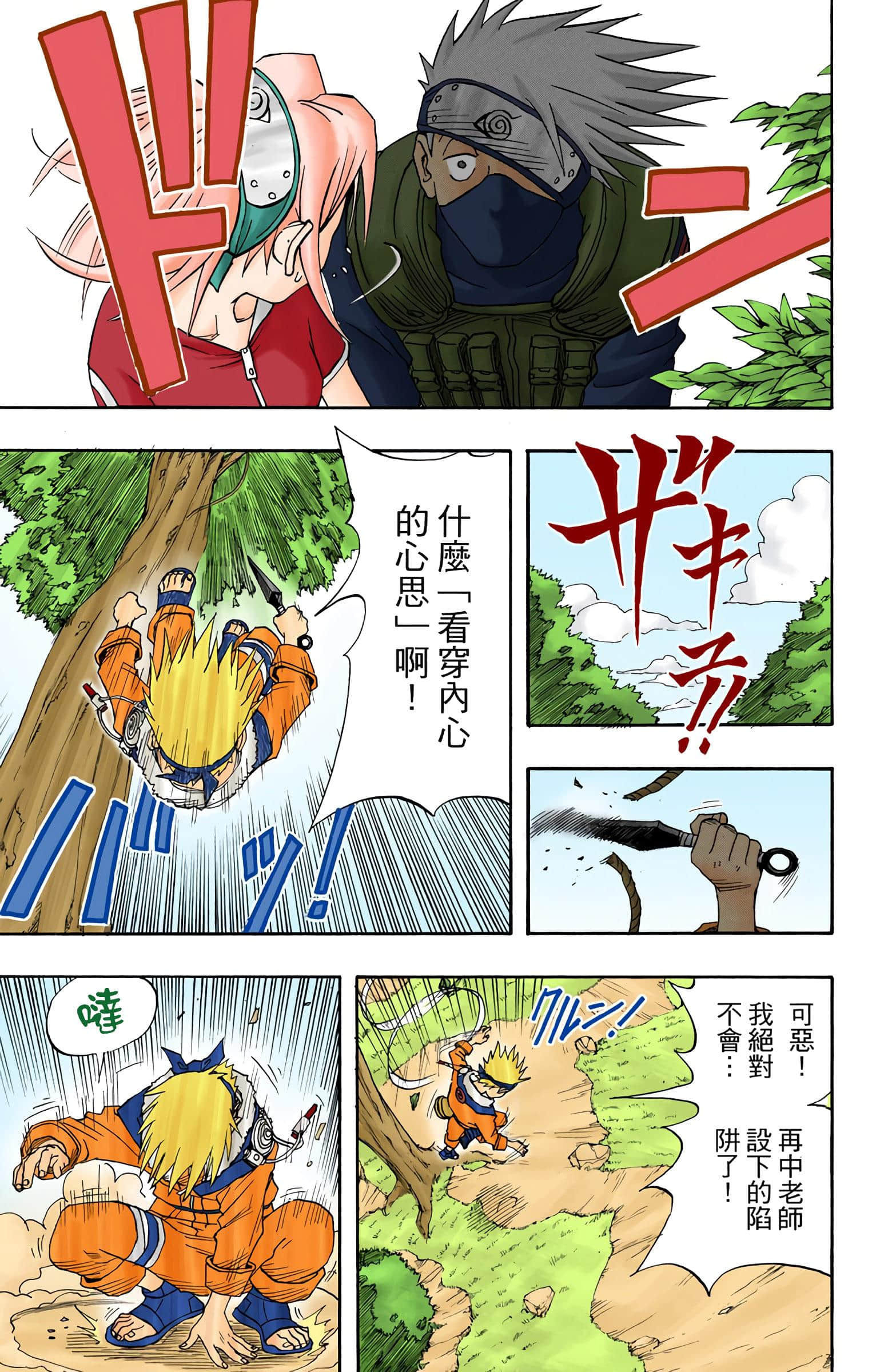 Page 161
