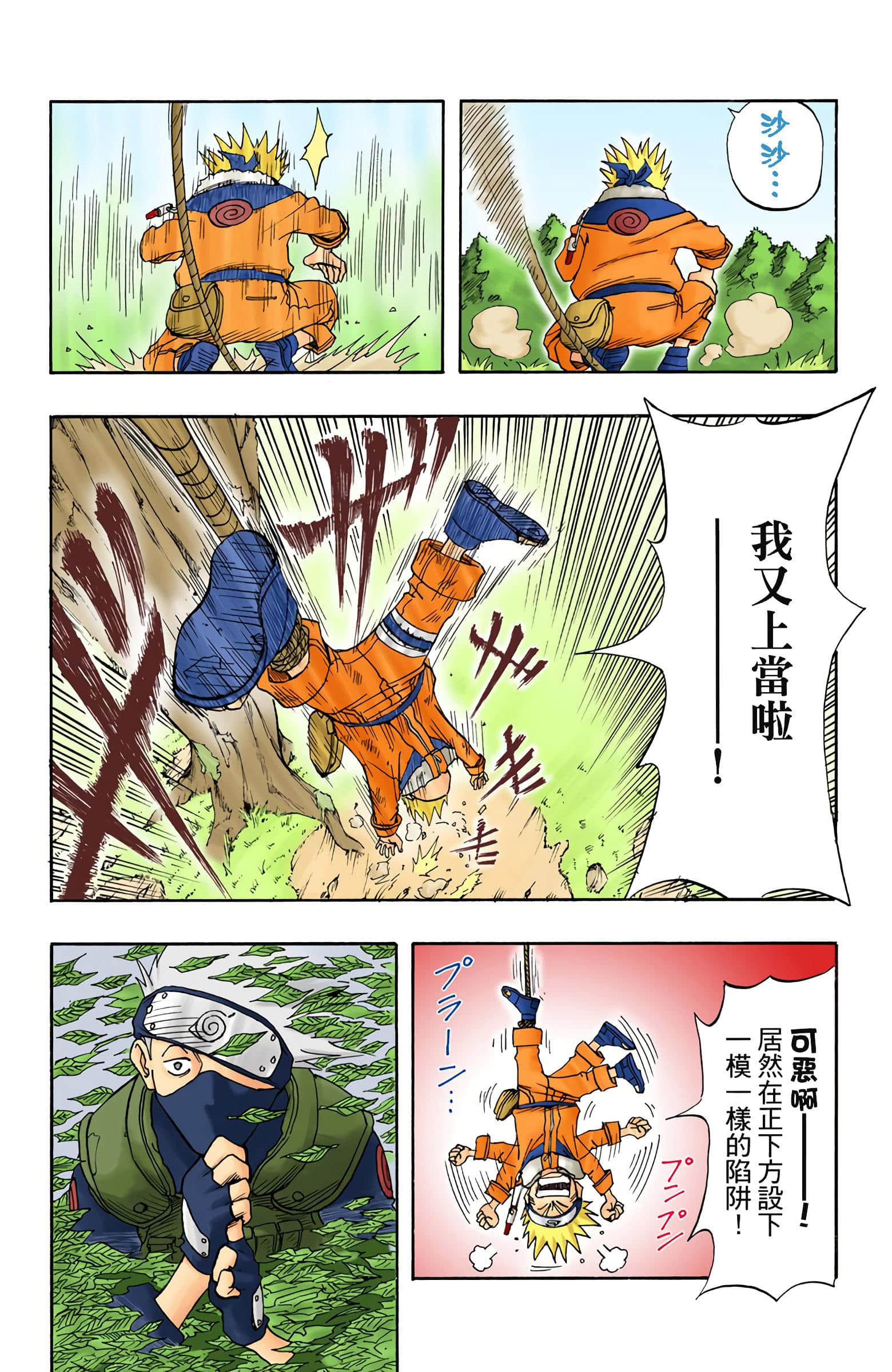 Page 162