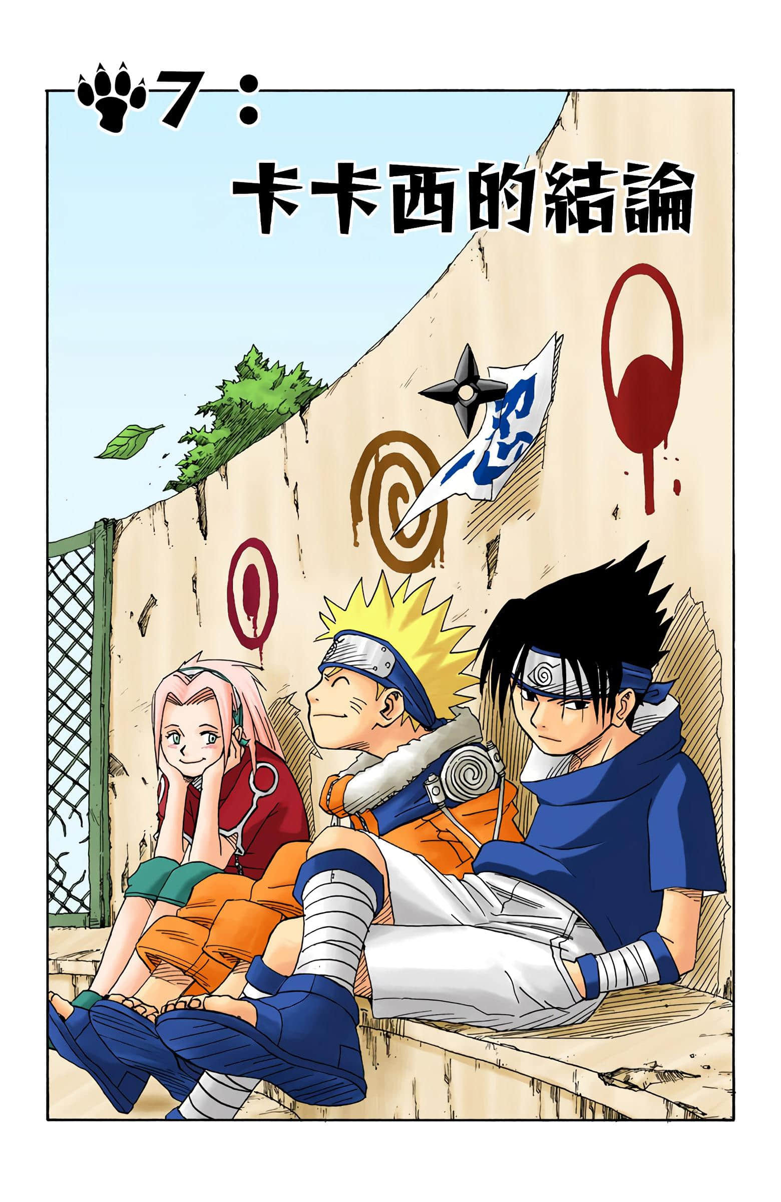 Page 169