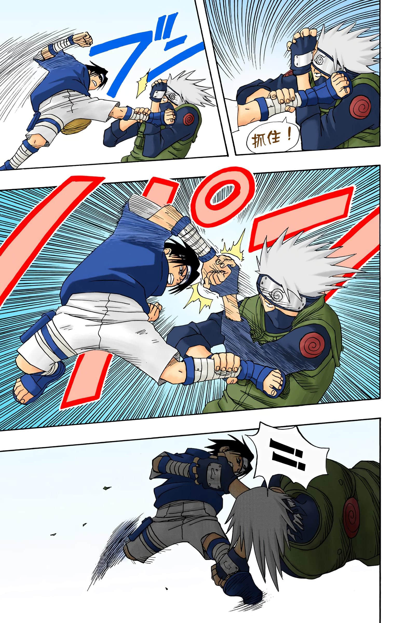 Page 173