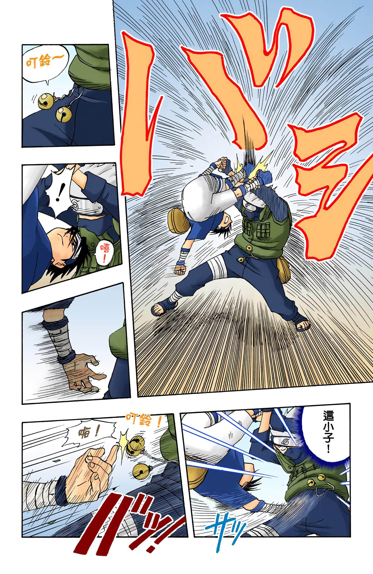 Page 174