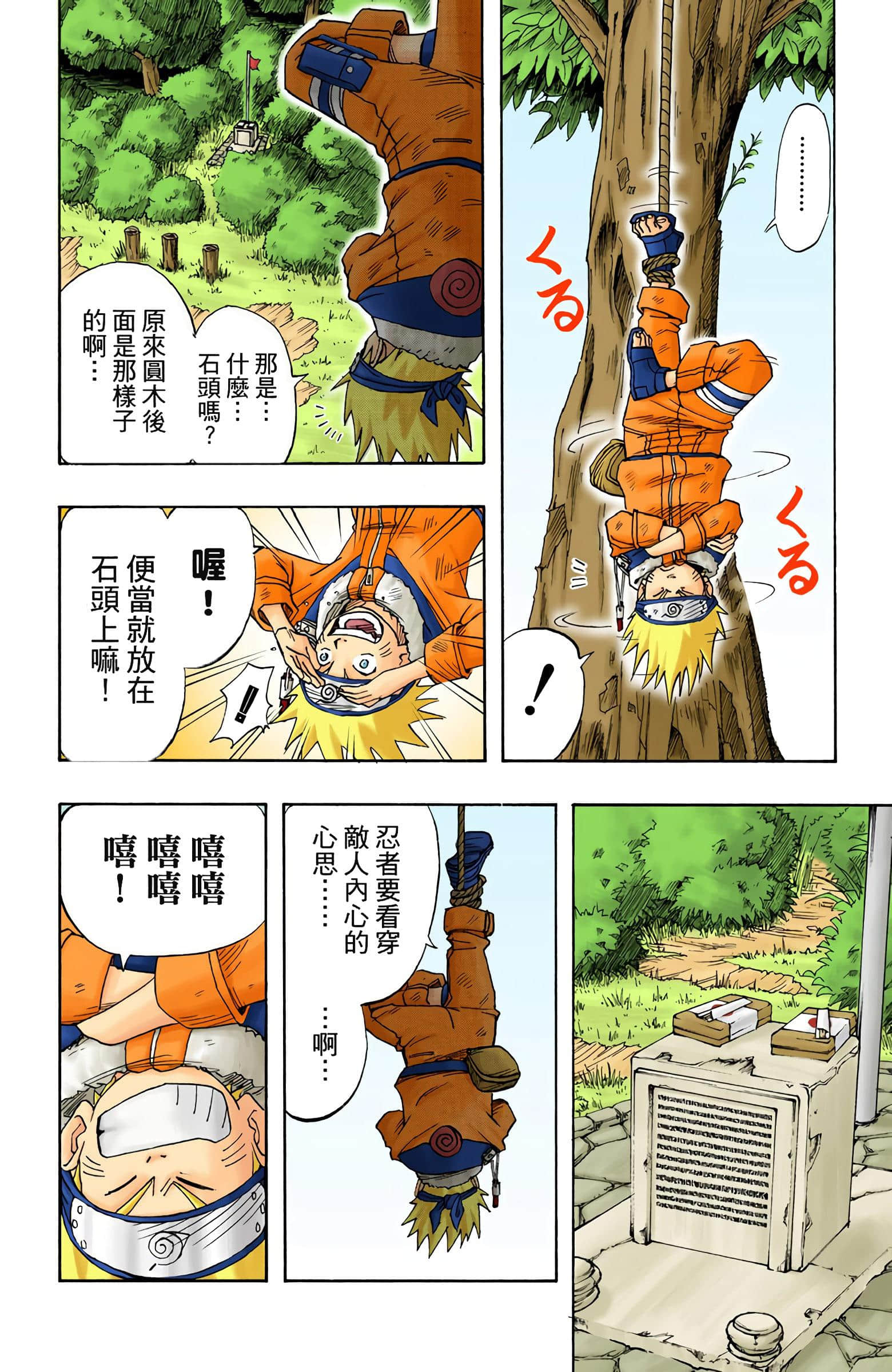 Page 176