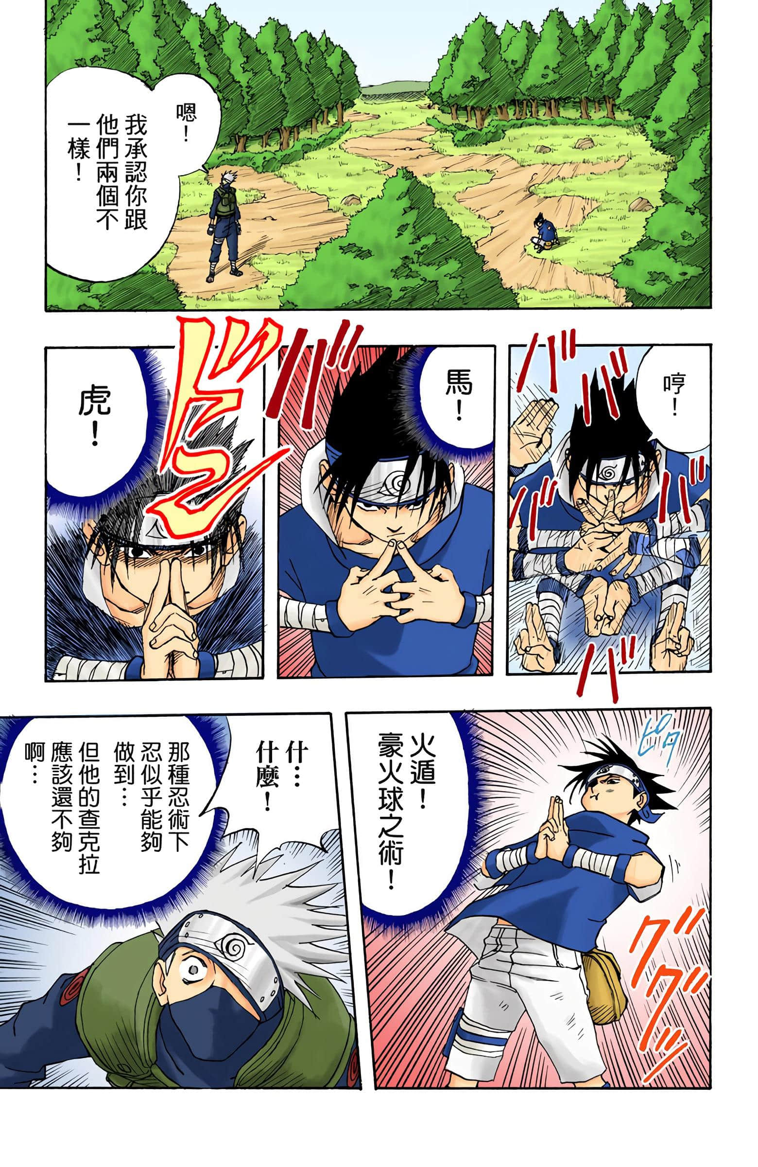 Page 177