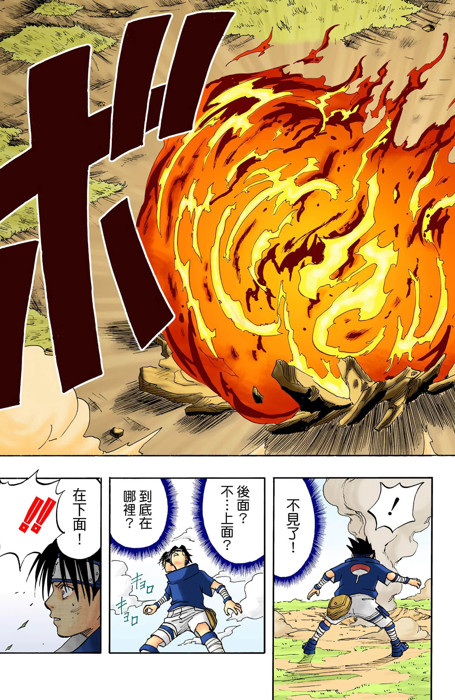 Page 179