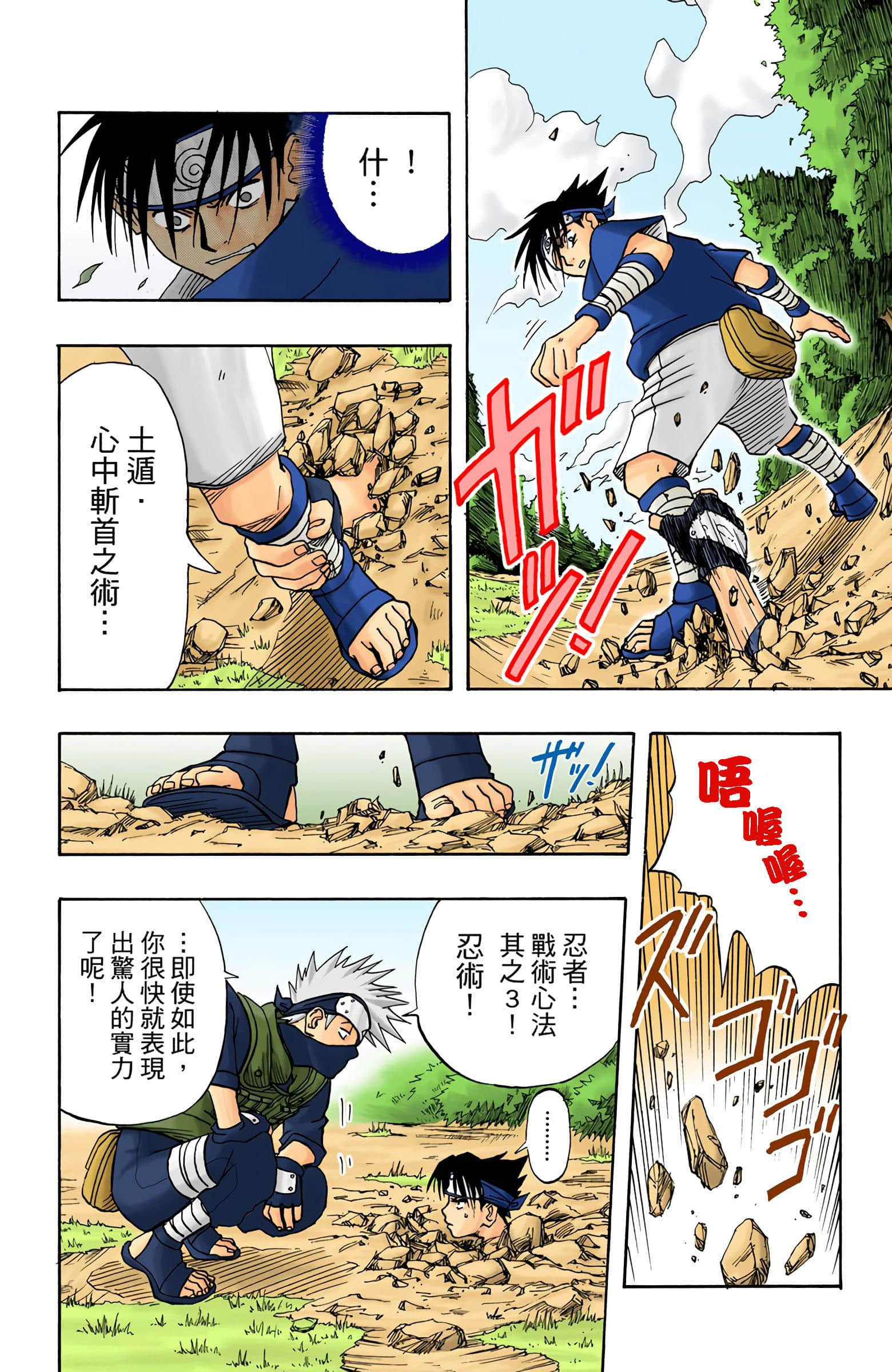Page 180