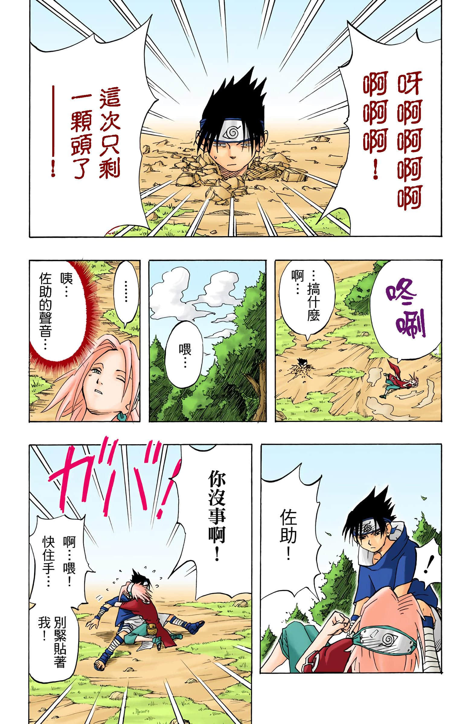 Page 182