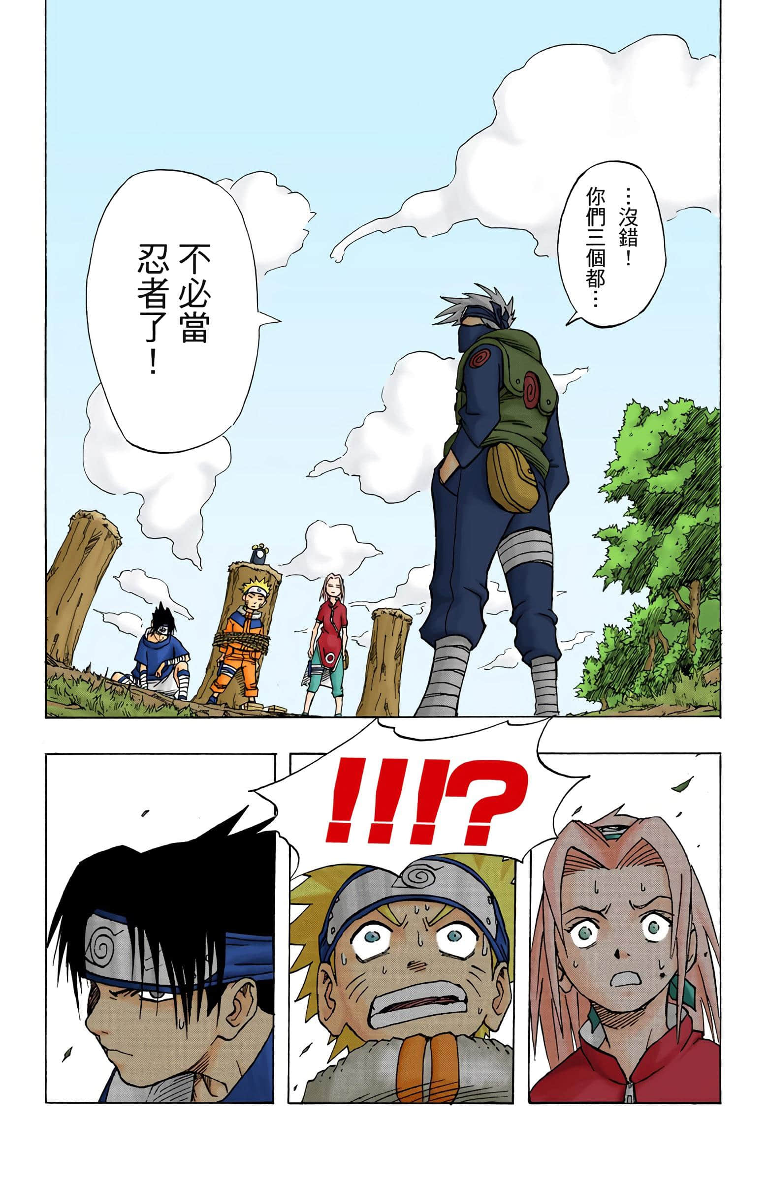 Page 187